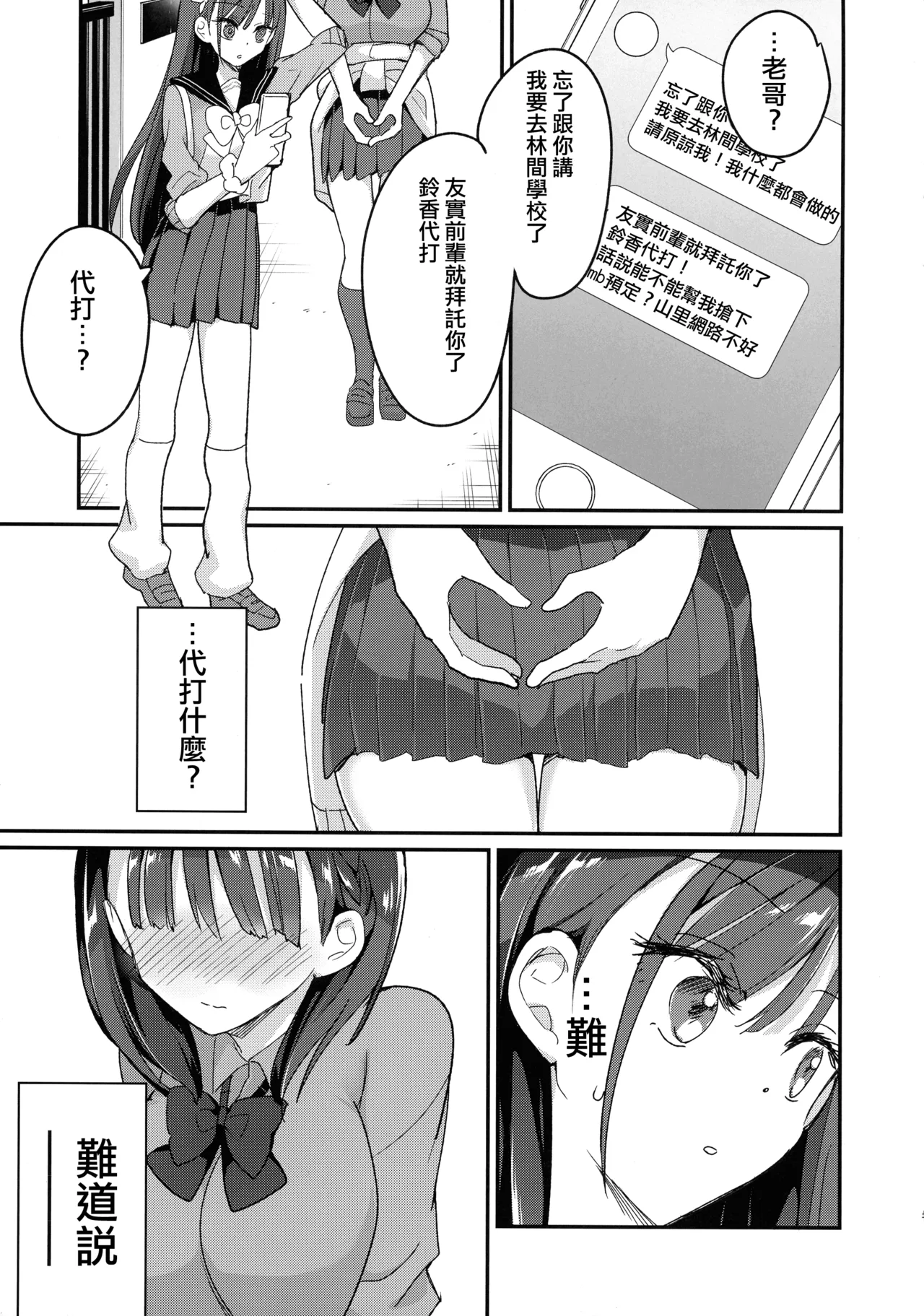 全集 8