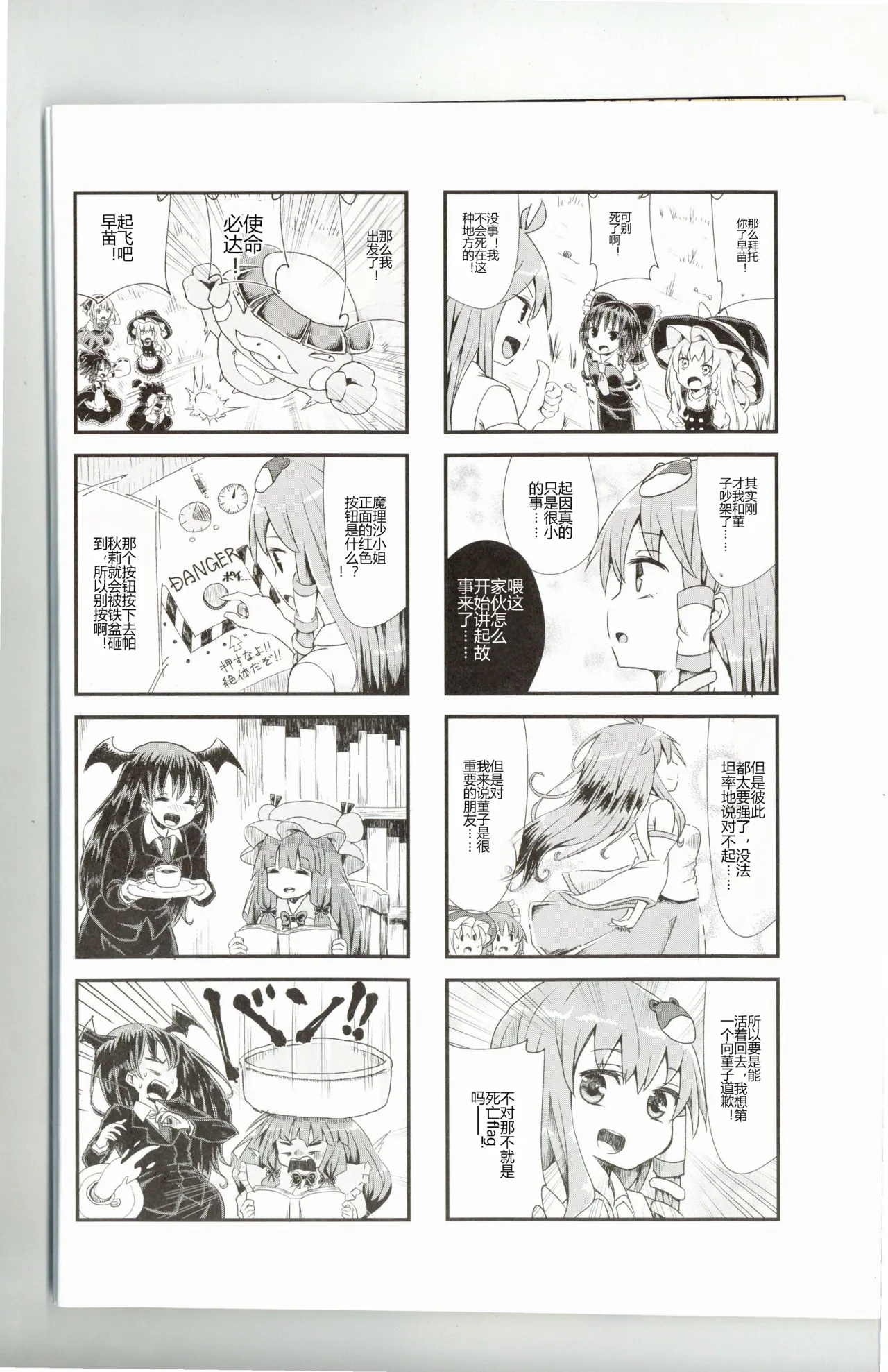 全集 11