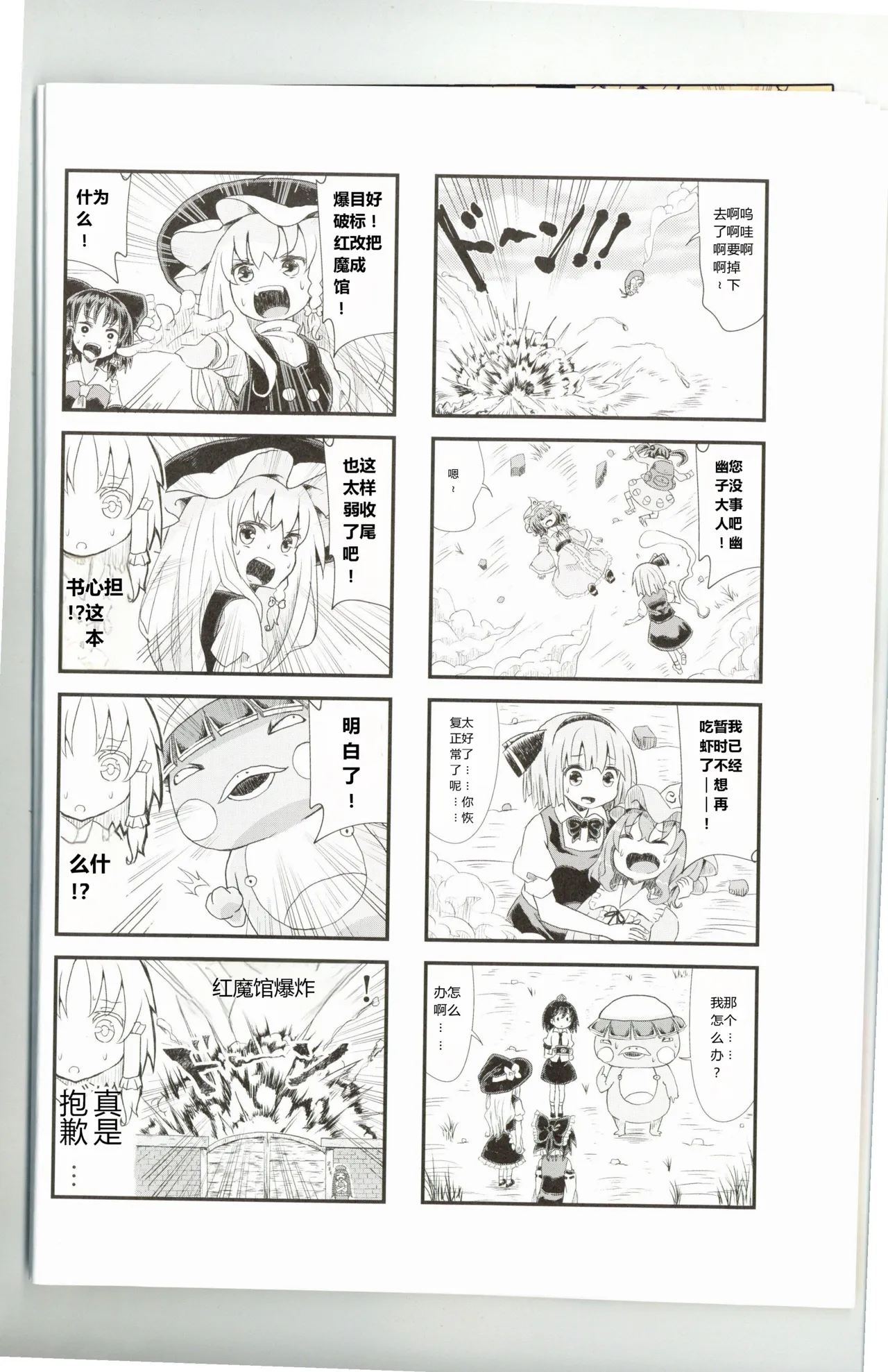 全集 13
