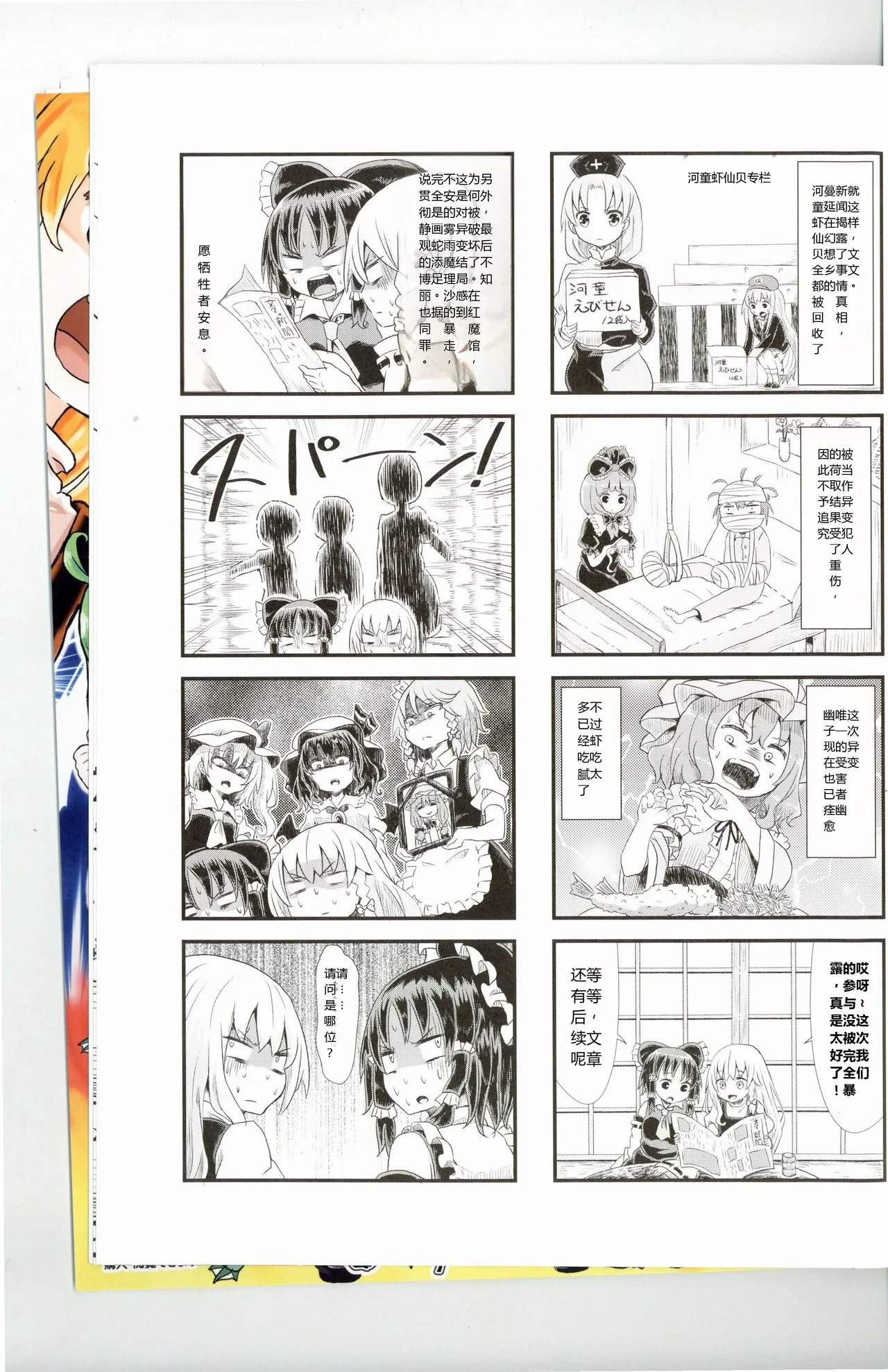 全集 14