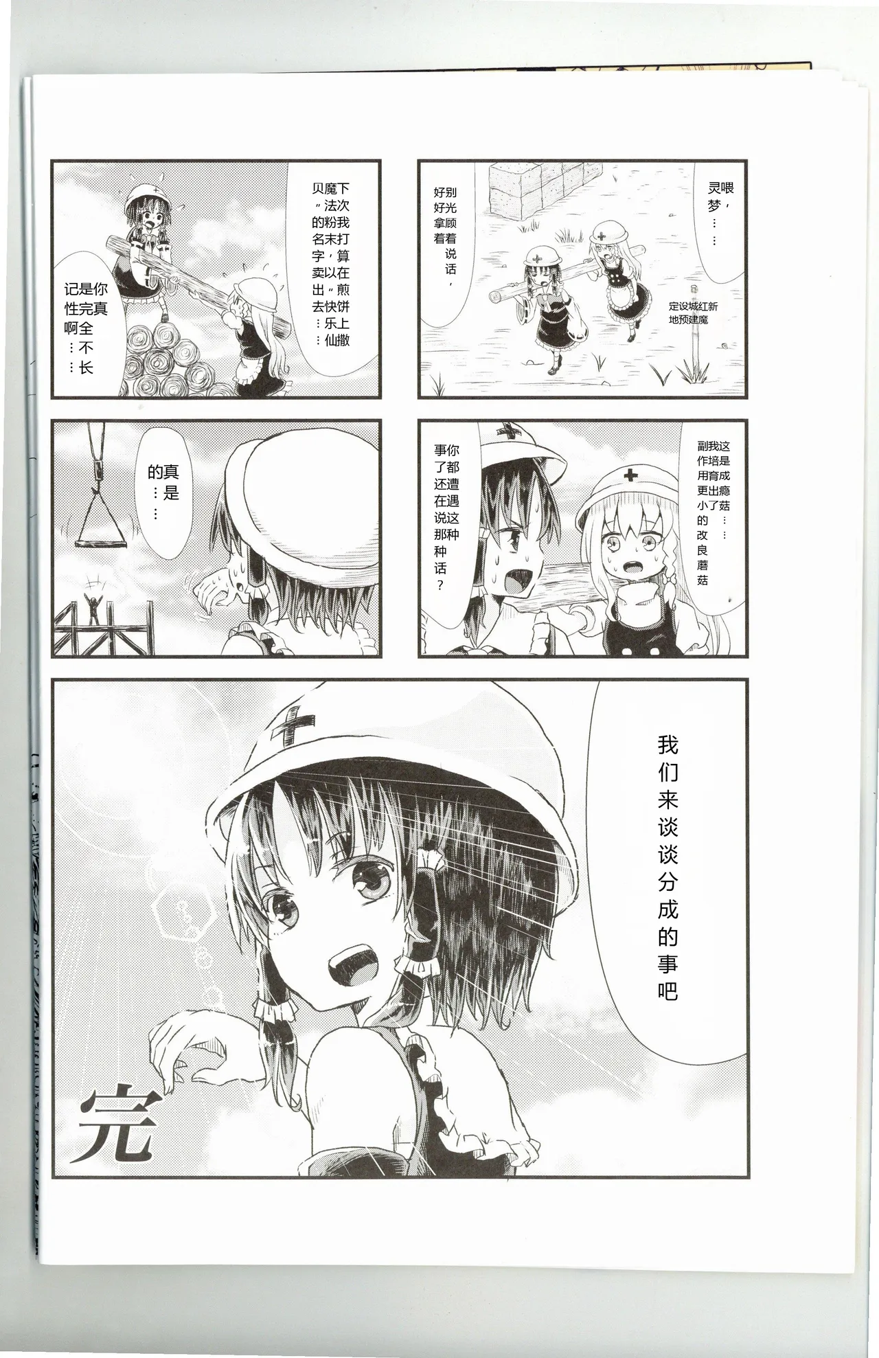 全集 15