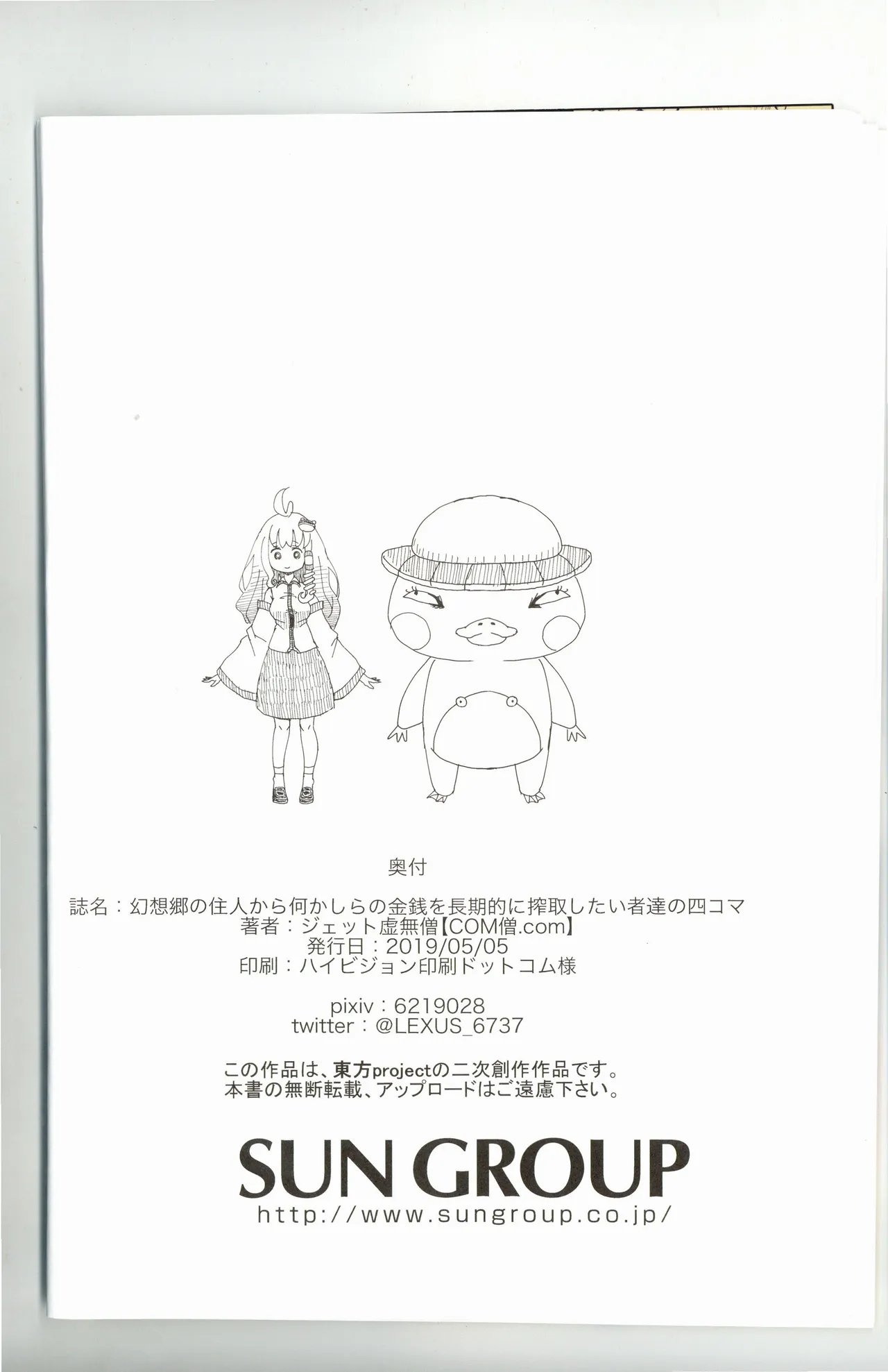 全集 17