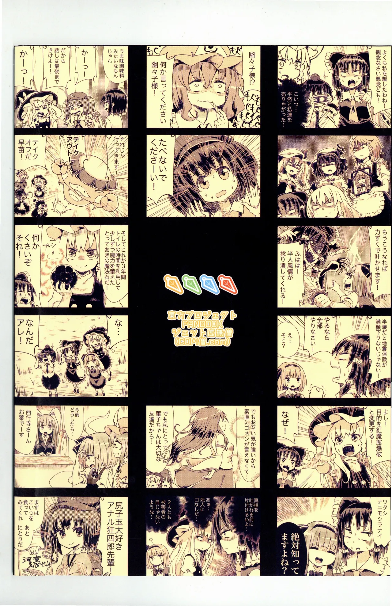 全集 18