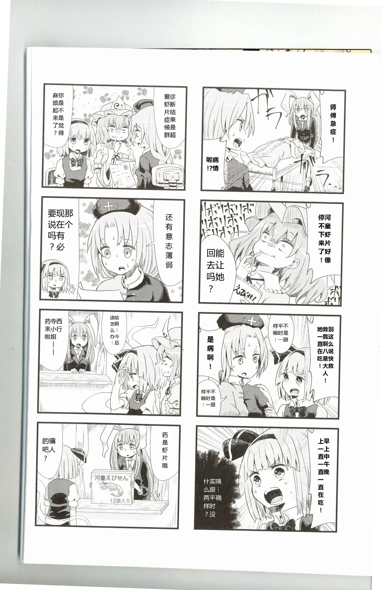 全集 5