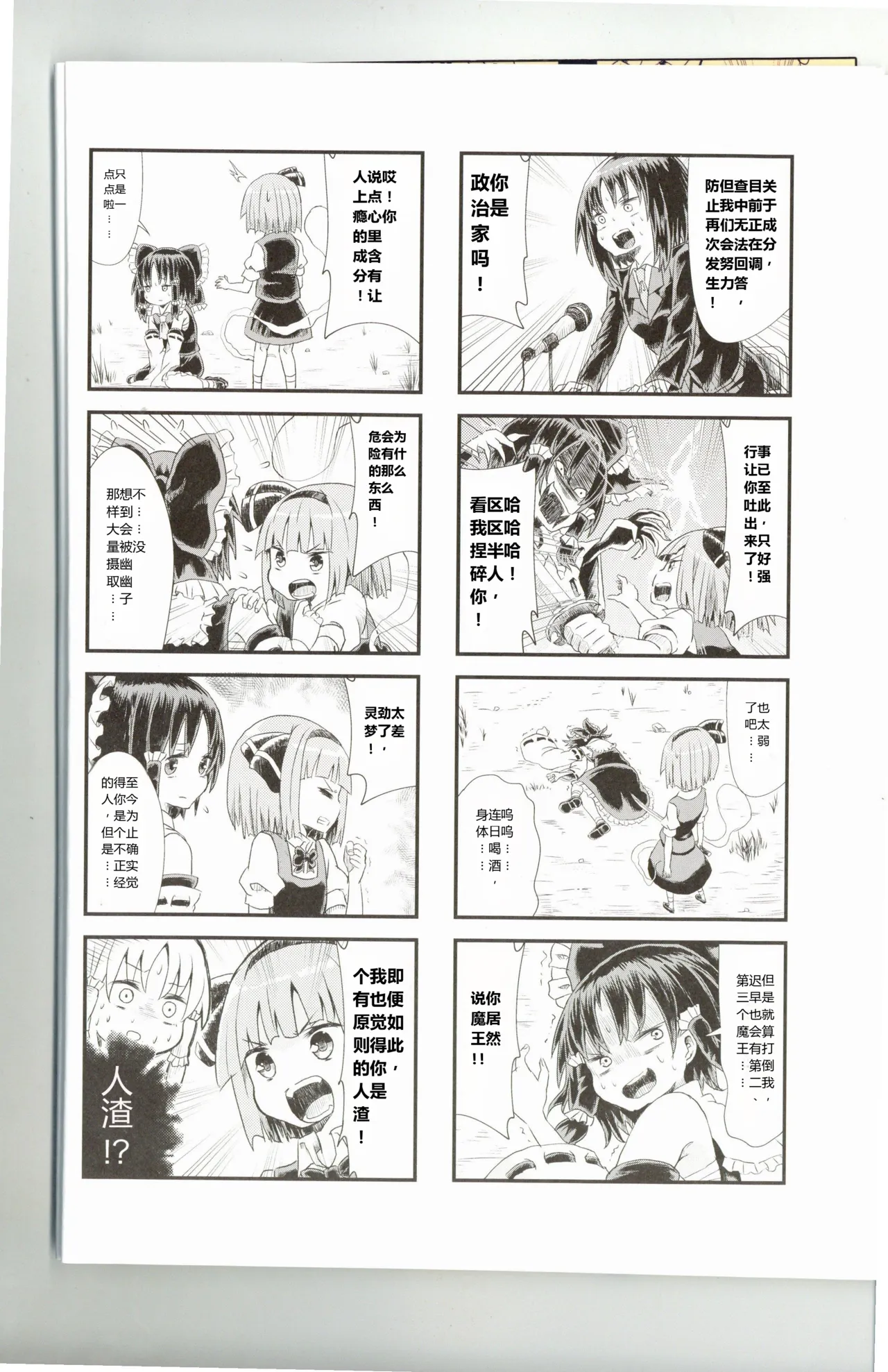 全集 7