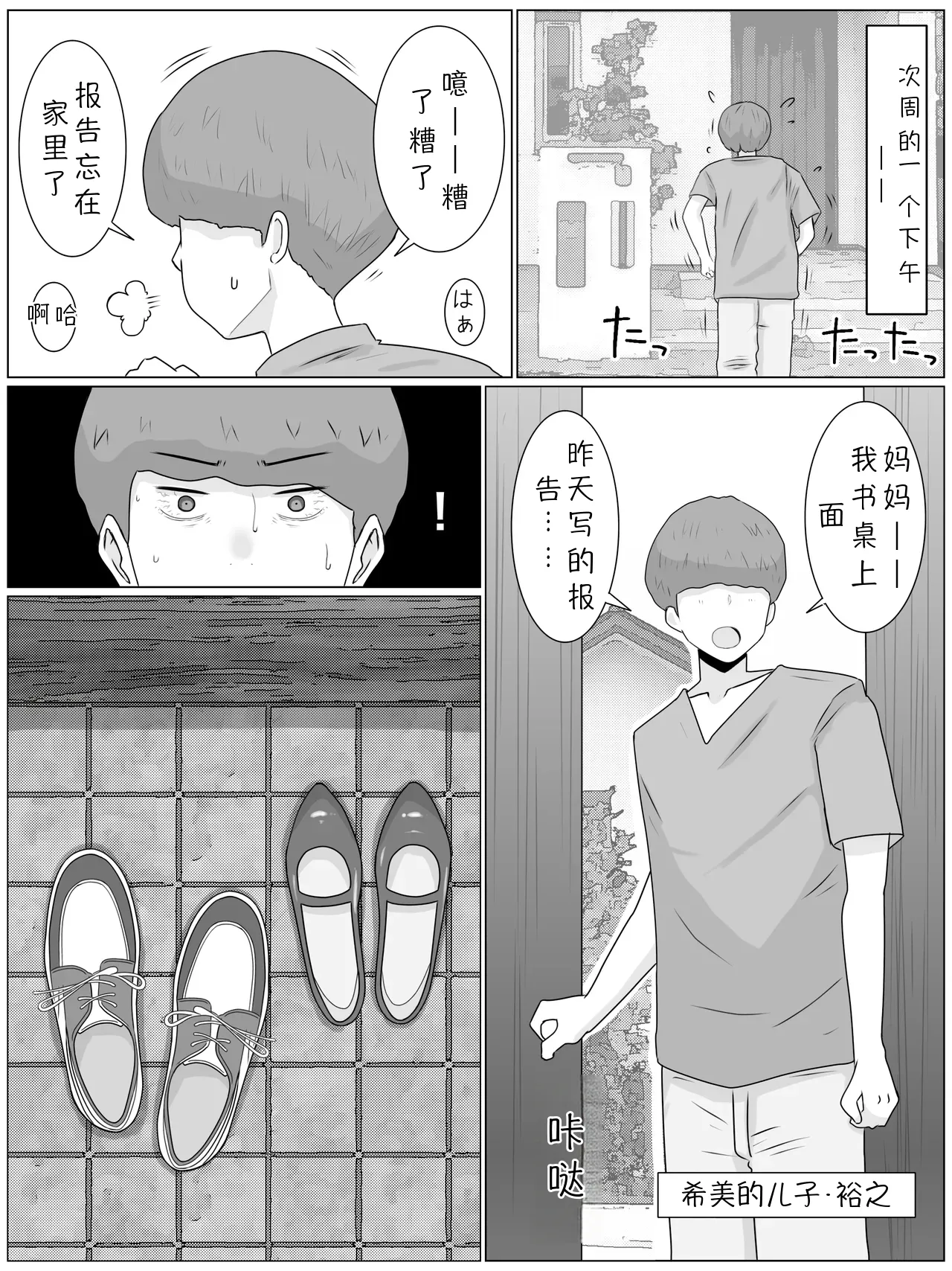 全集 18