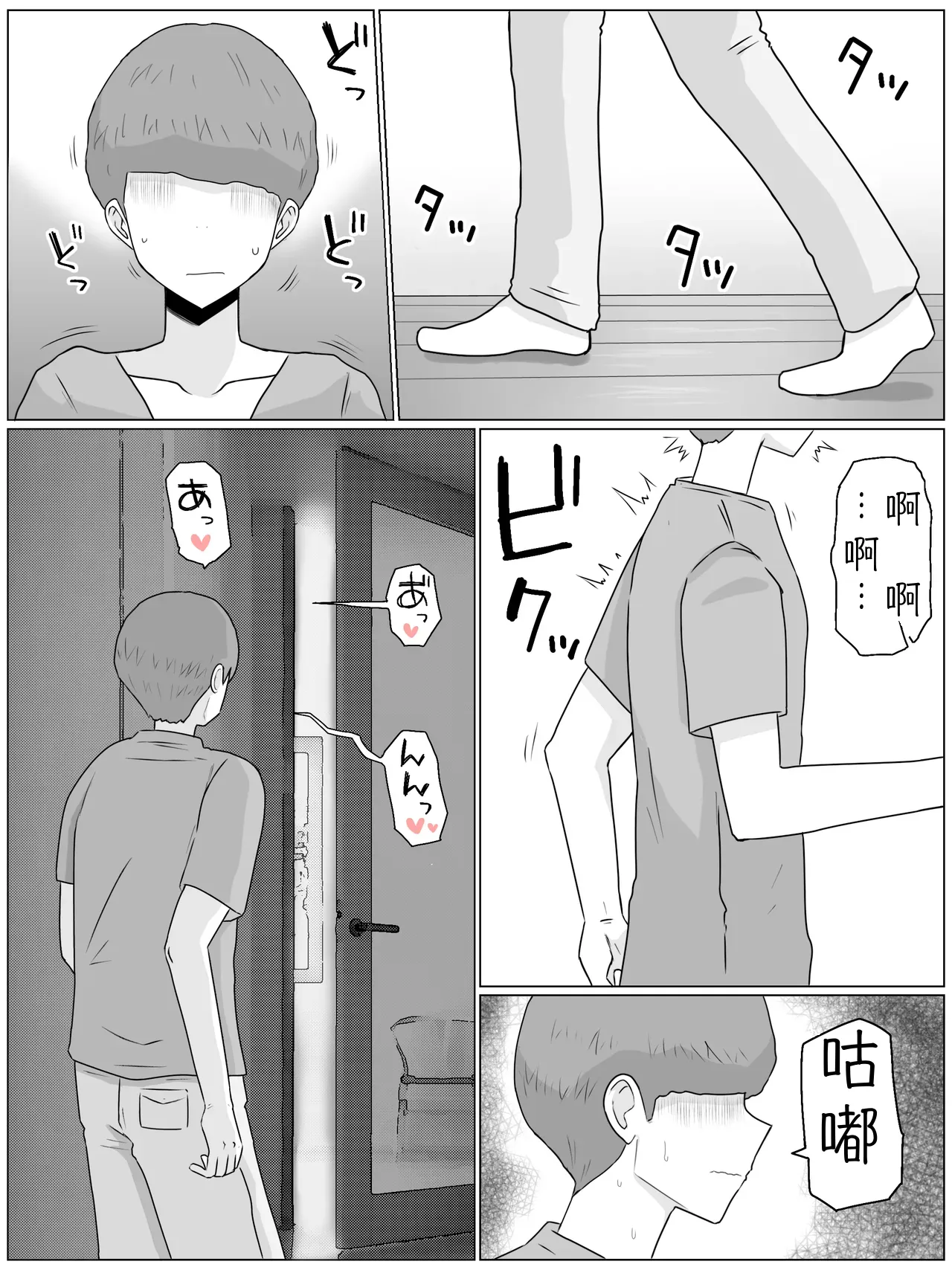 全集 19