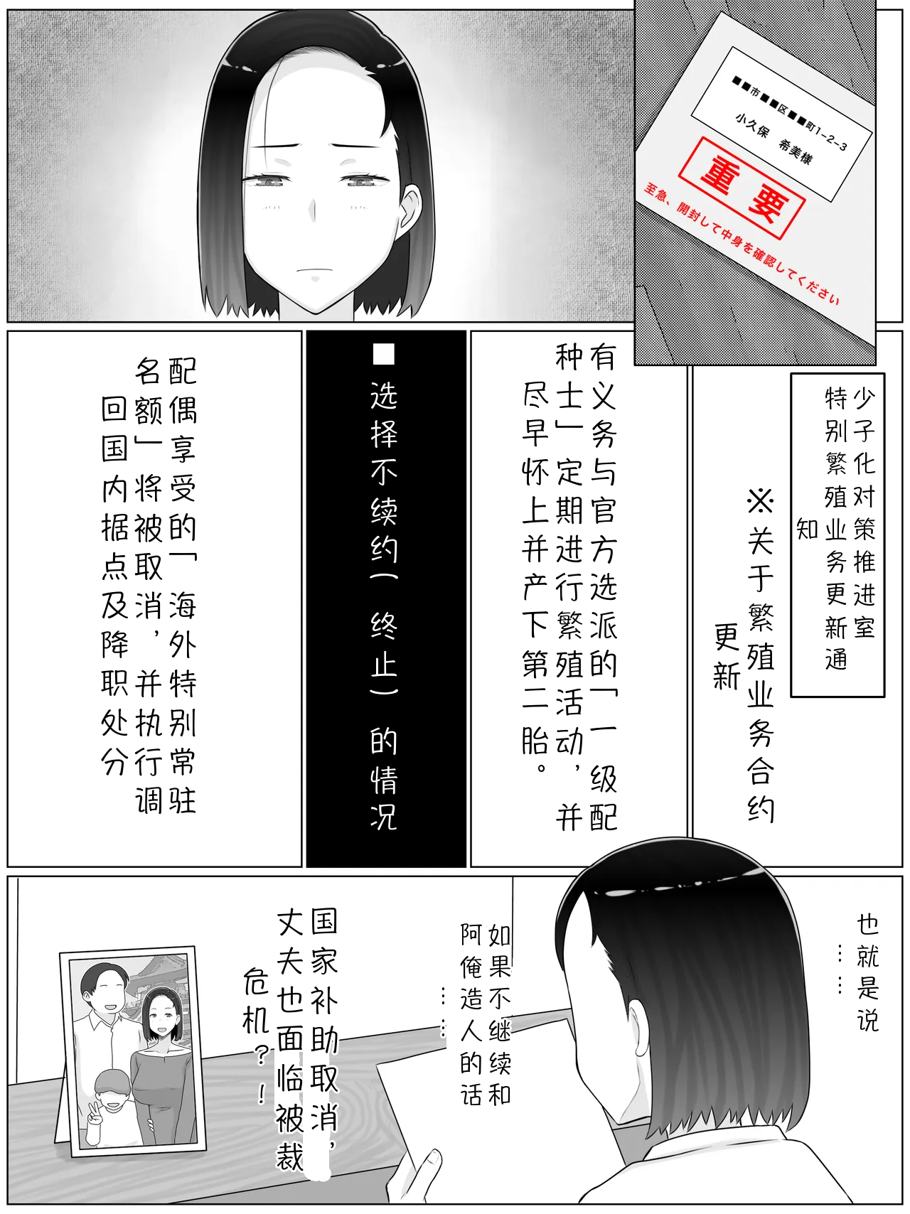 全集 30