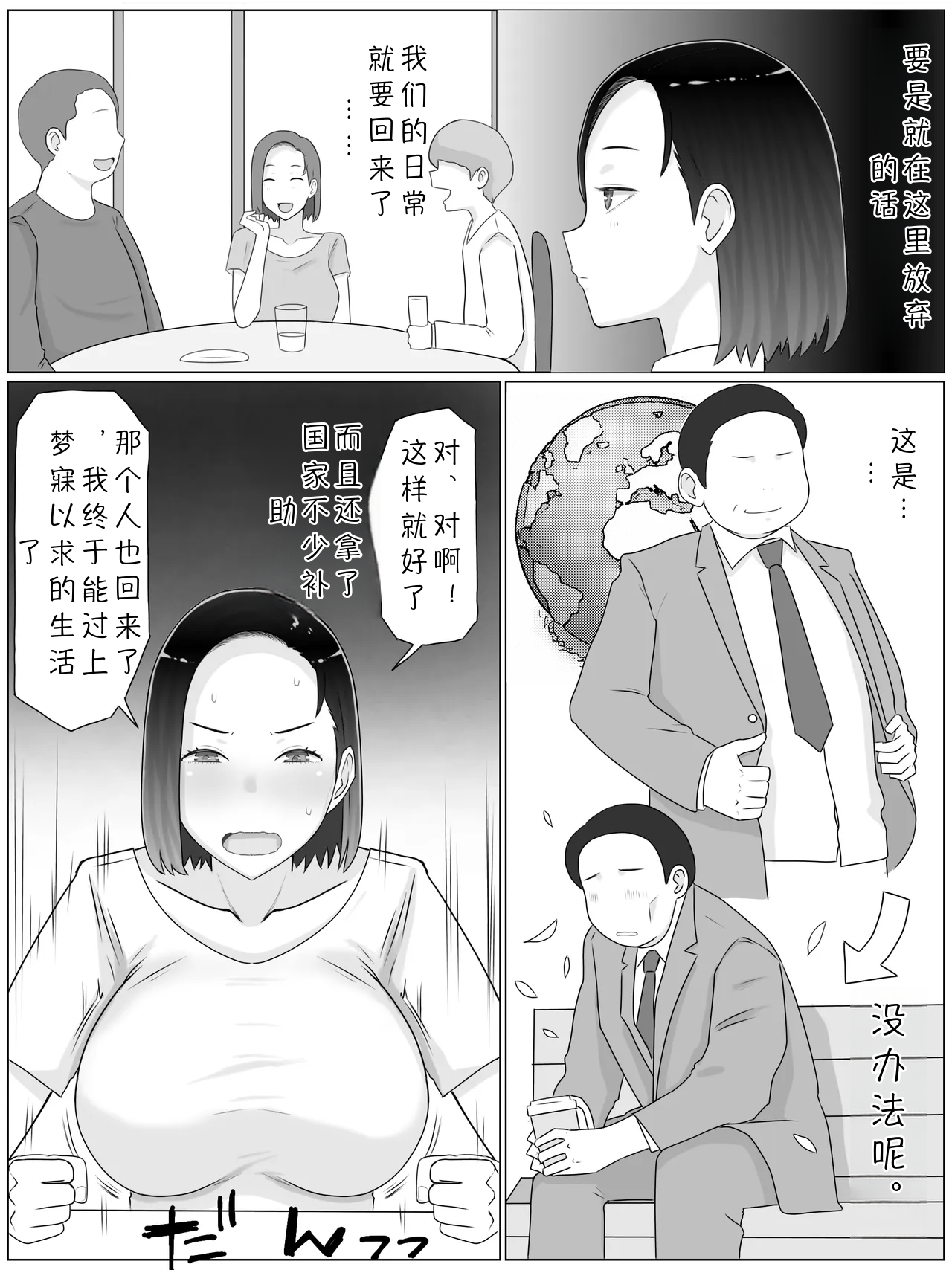 全集 31