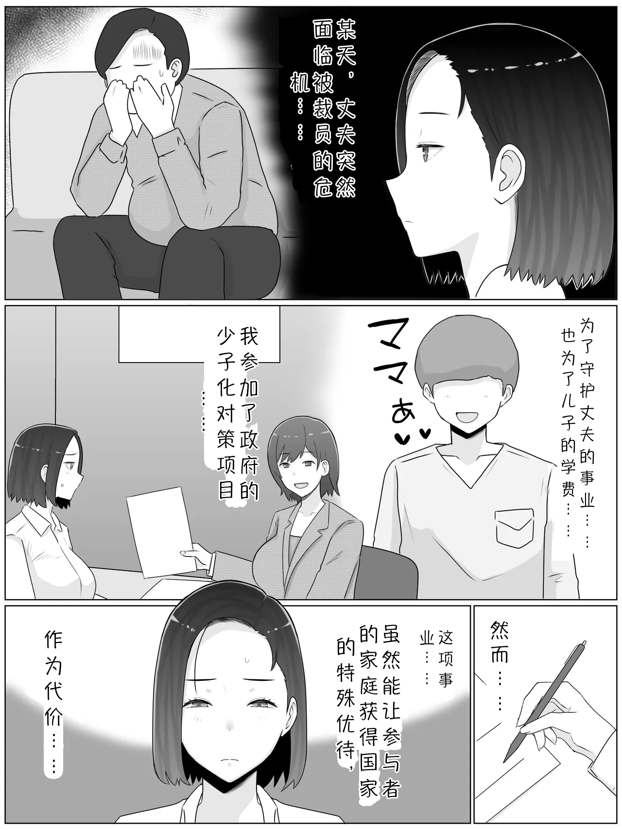 全集 4