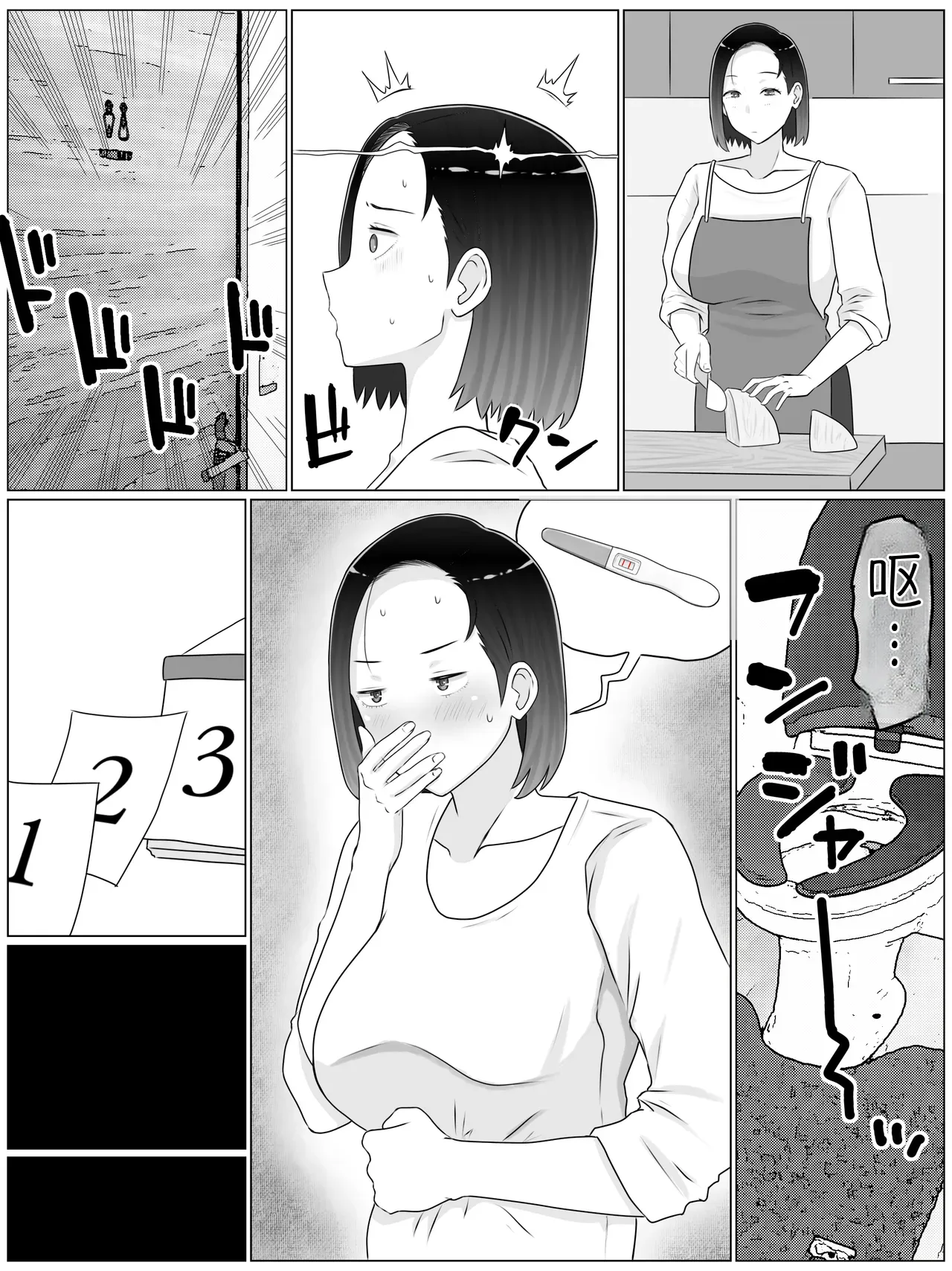 全集 54