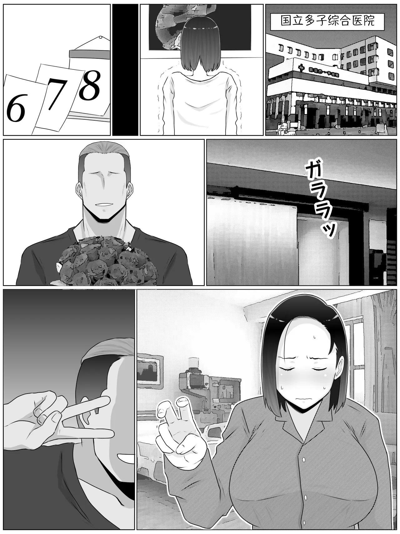 全集 55