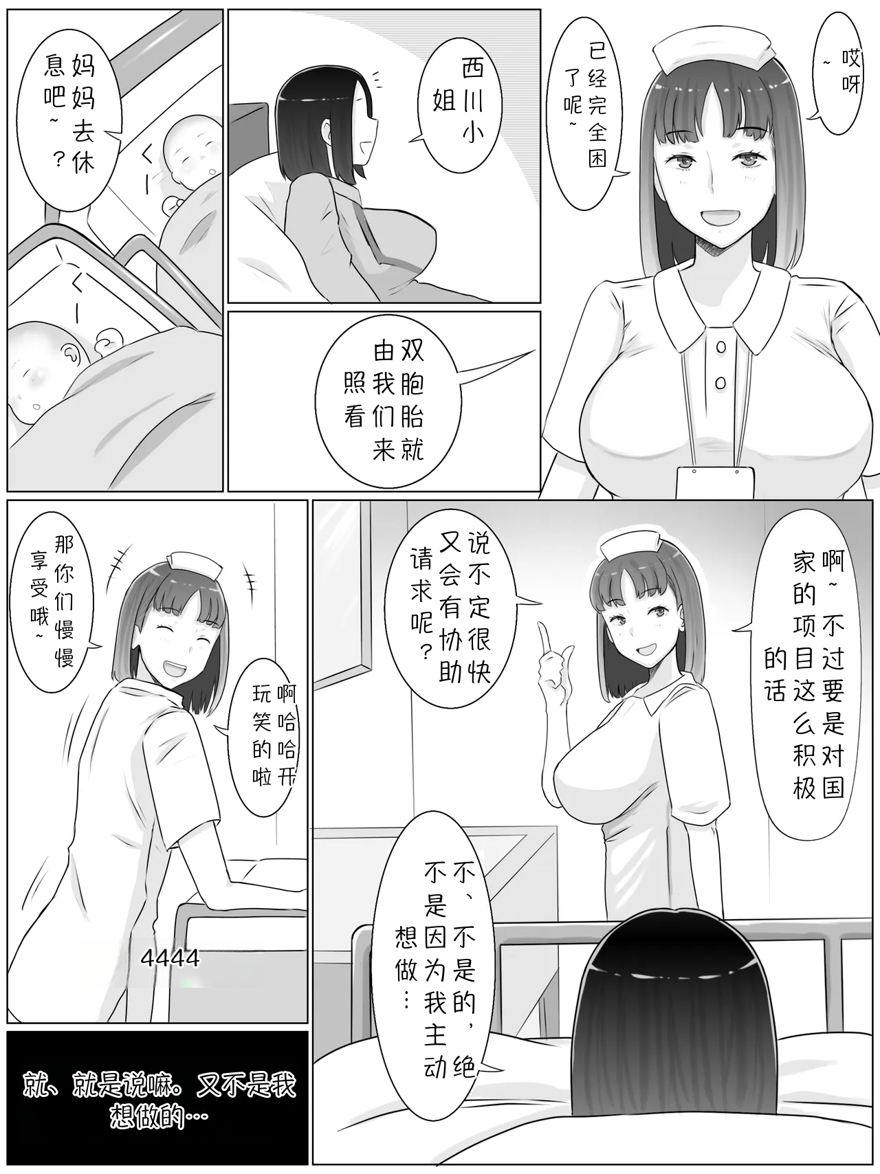 全集 64