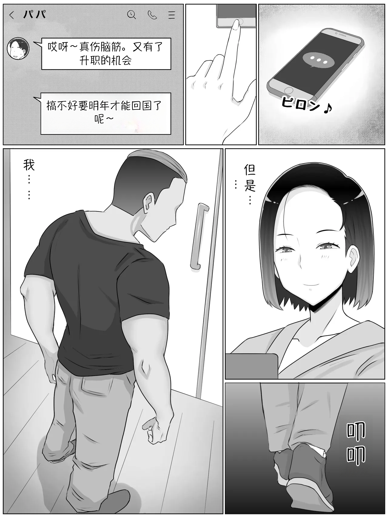 全集 65