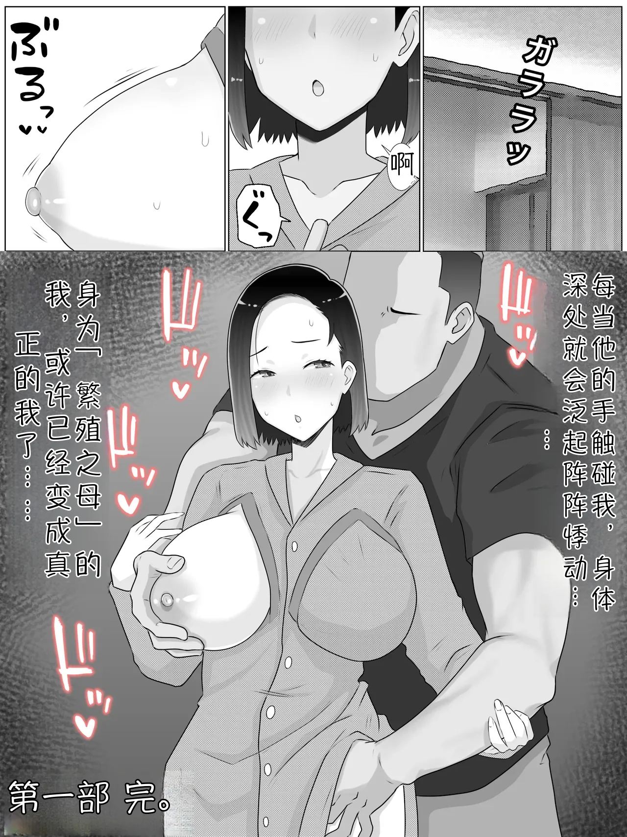 全集 66