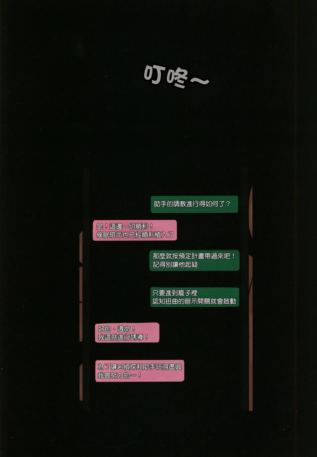 全集 21