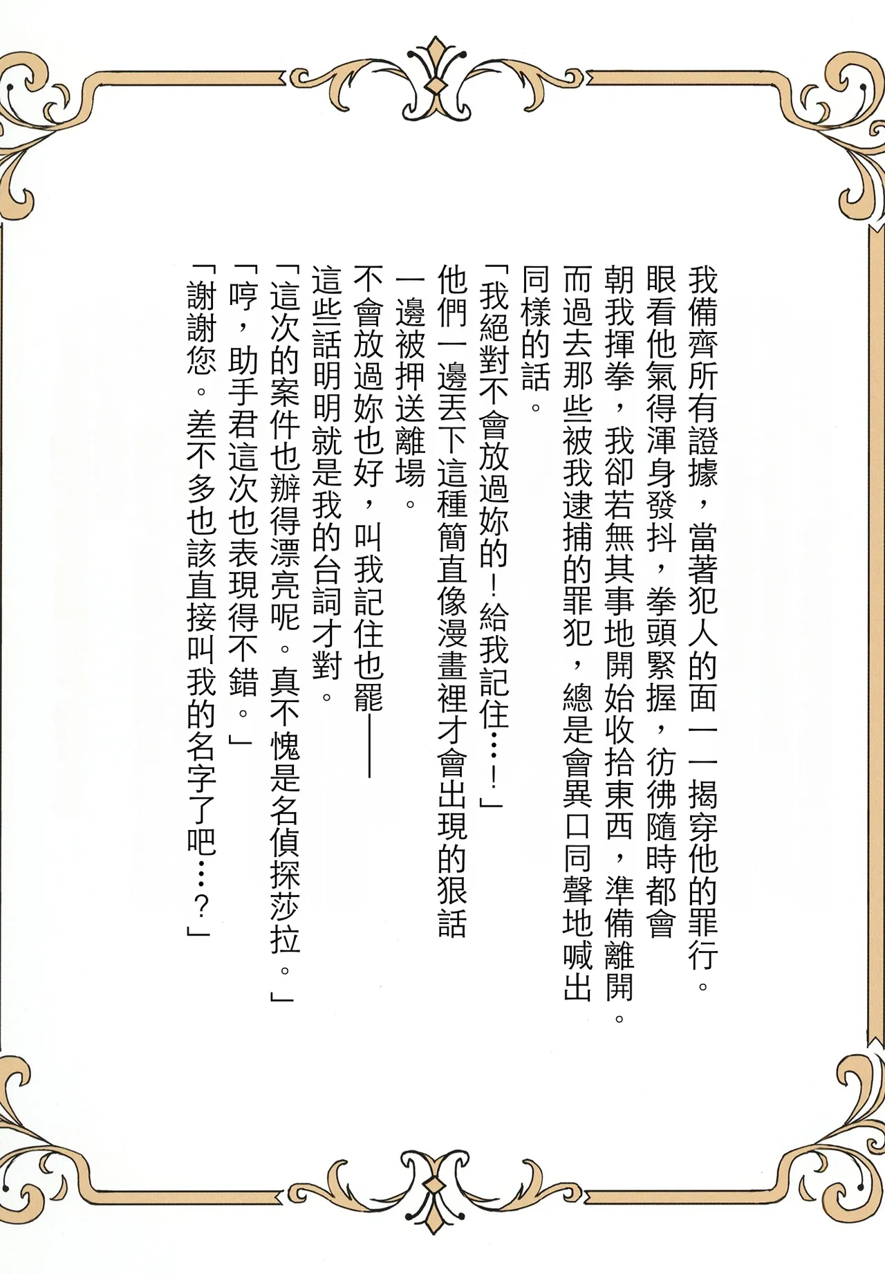 全集 25