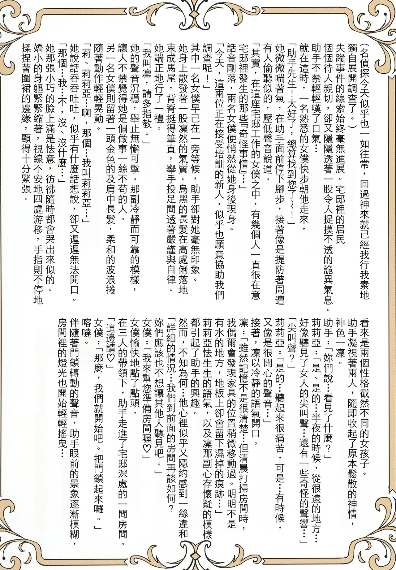全集 29