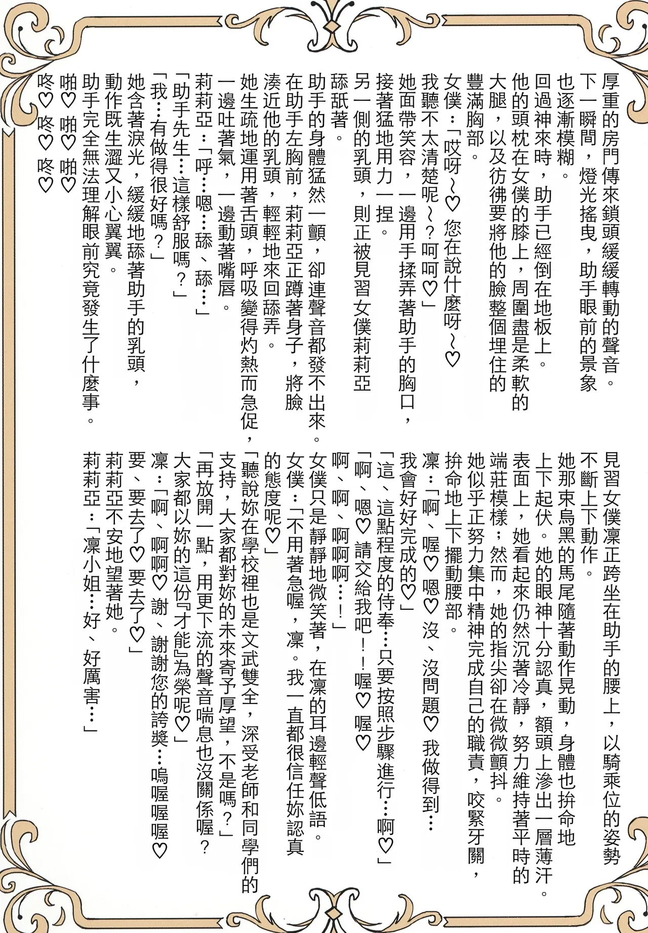 全集 30