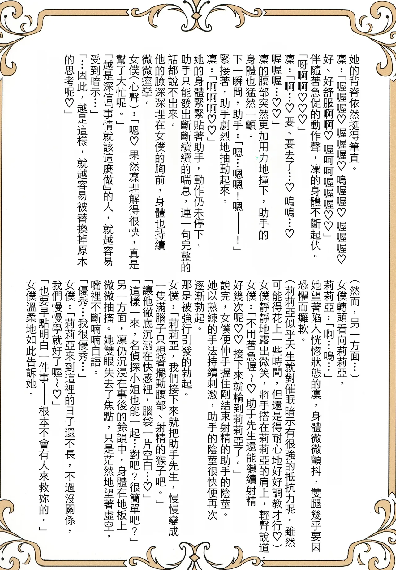 全集 31