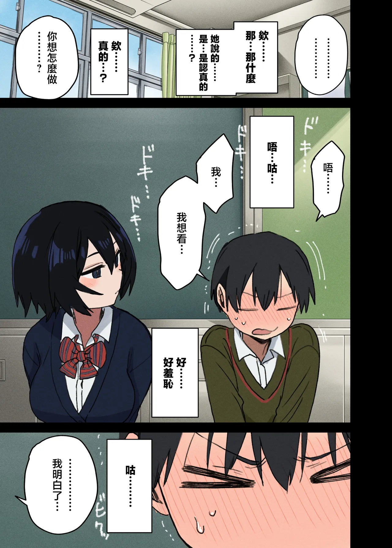 全集 10