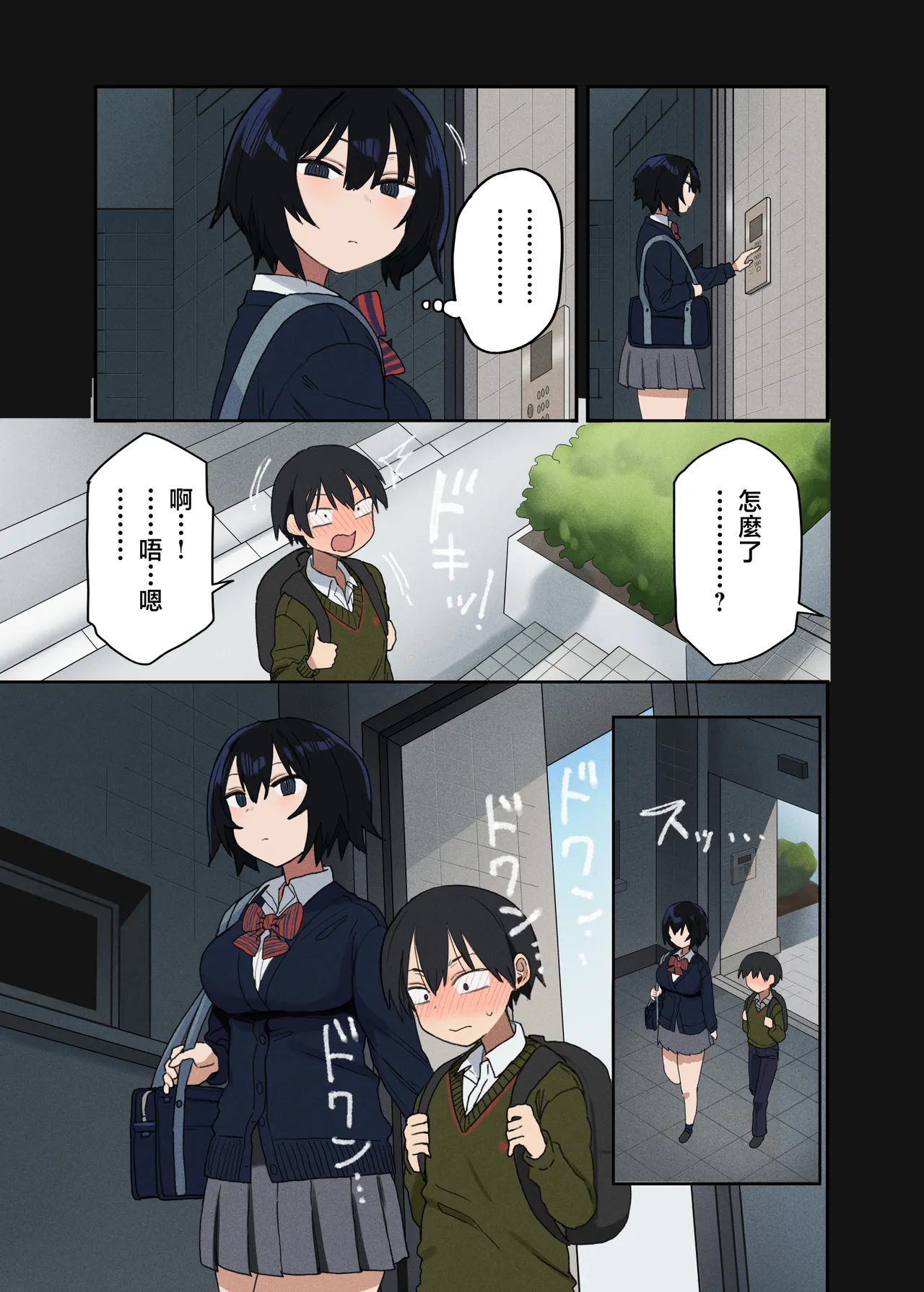 全集 14