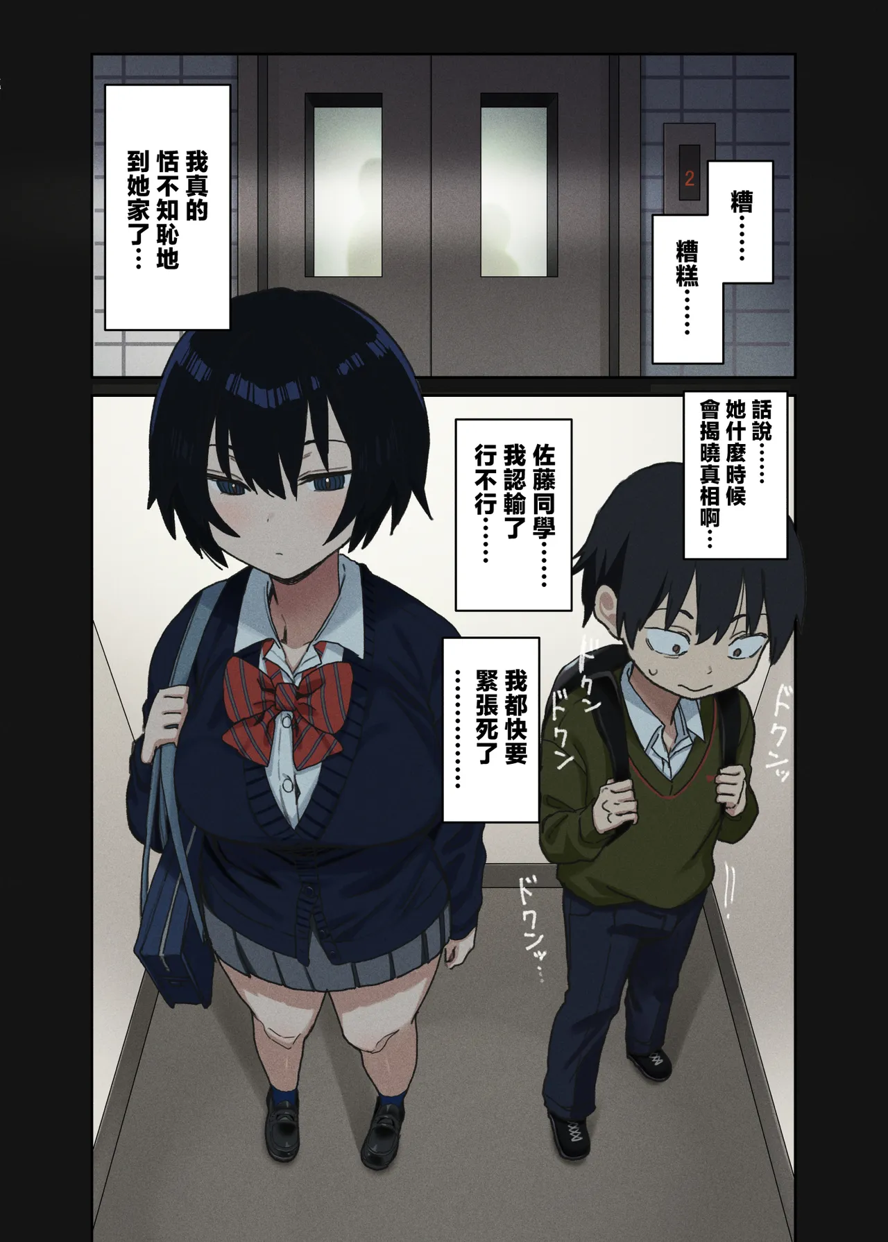 全集 15