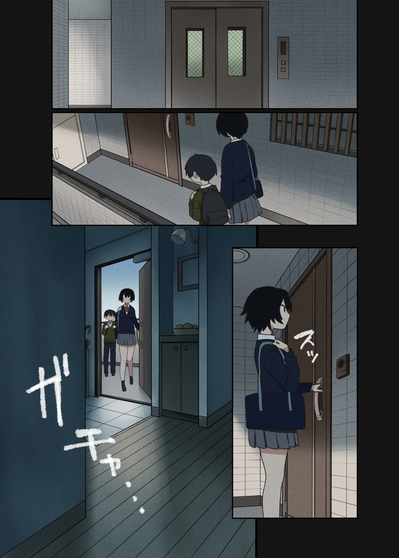 全集 16