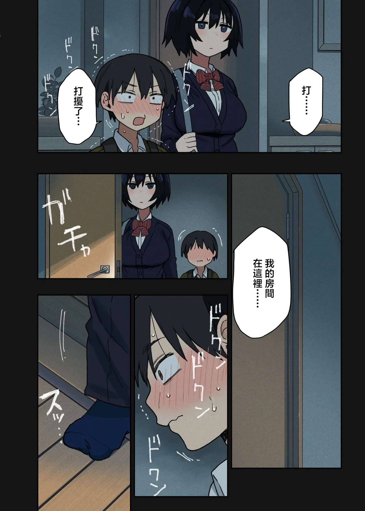 全集 17