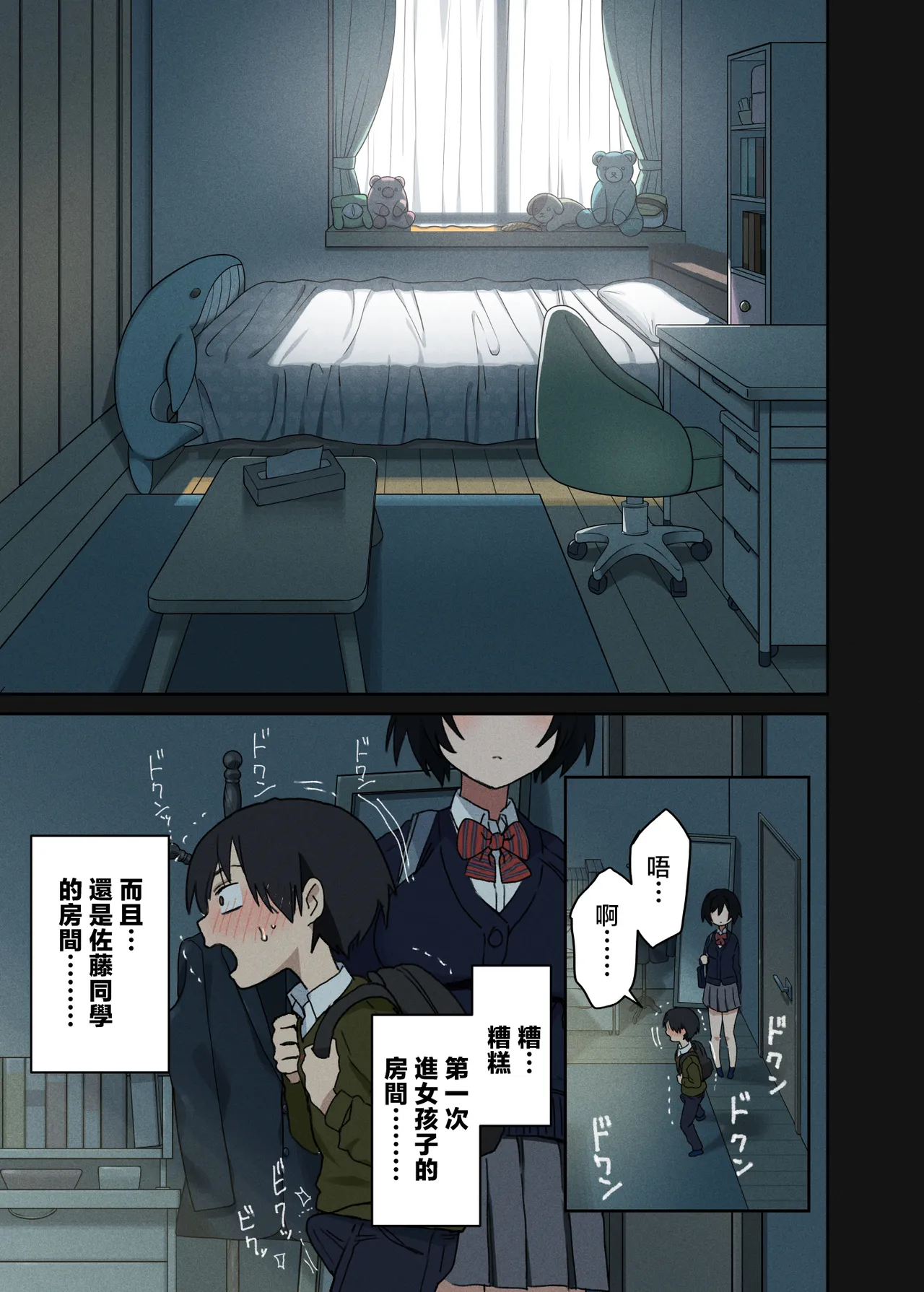全集 18