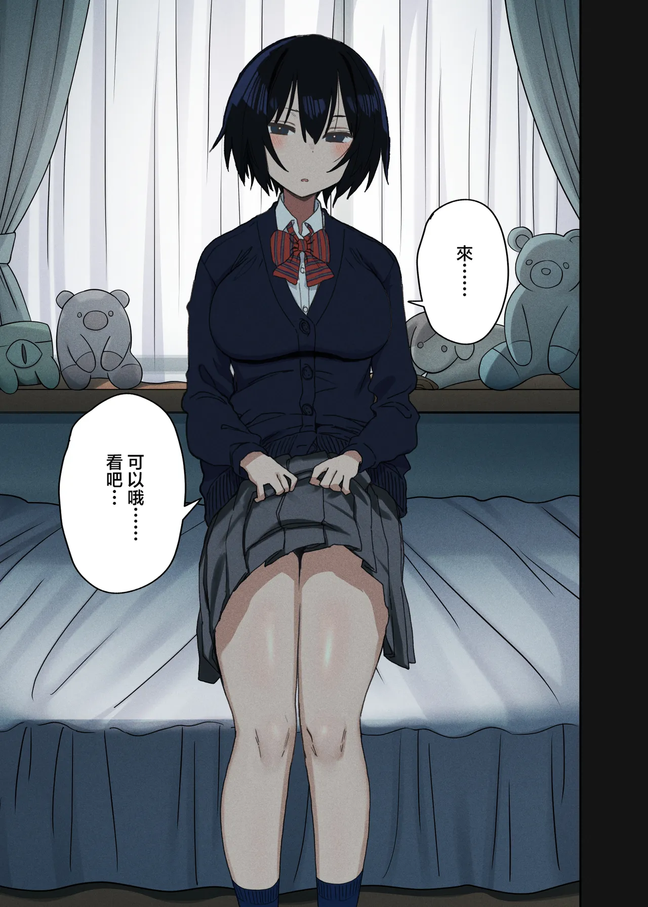 全集 20