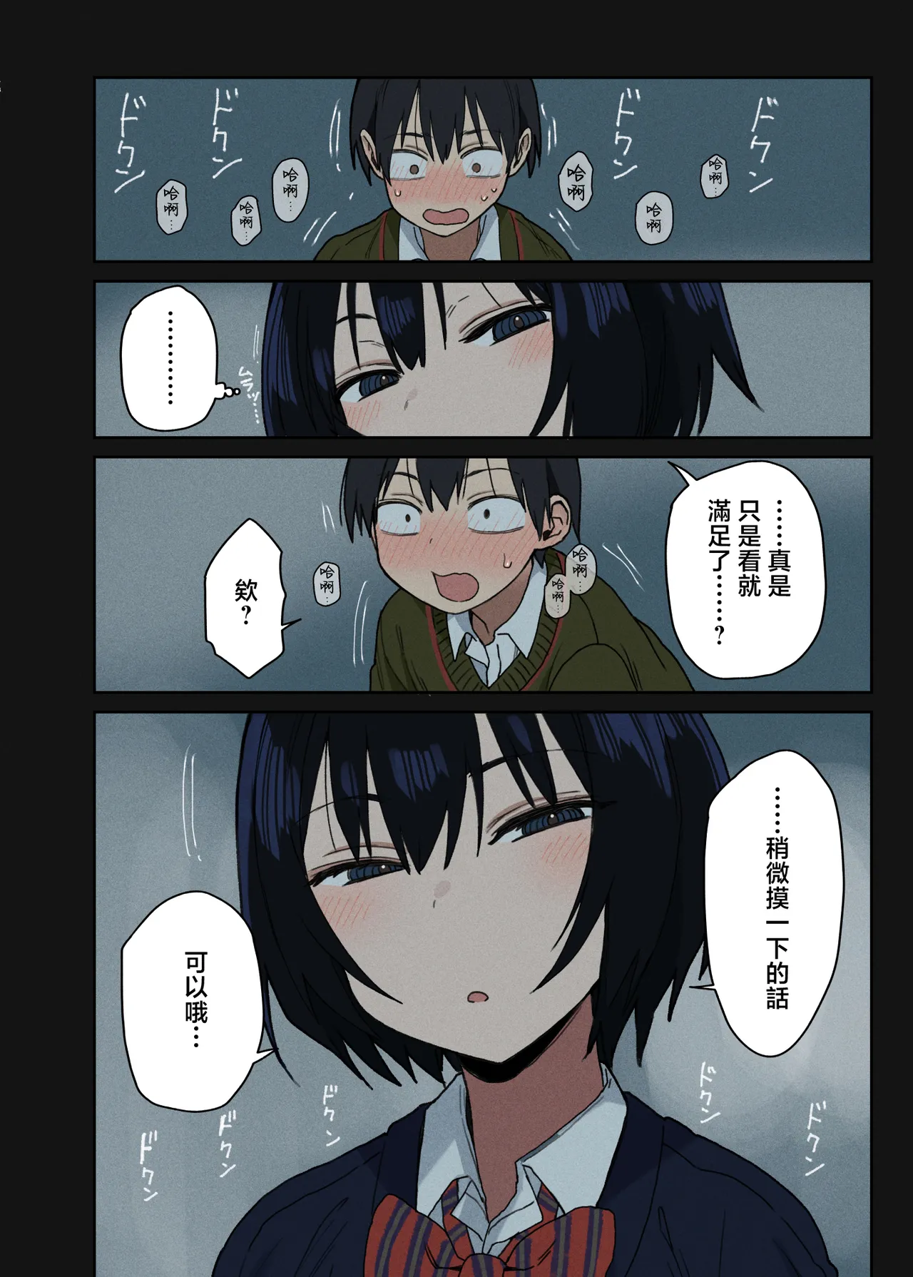 全集 23