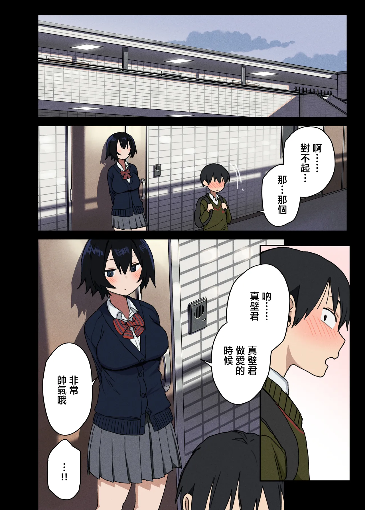 全集 37