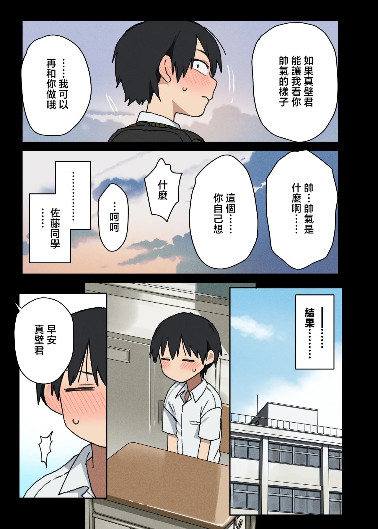 全集 38