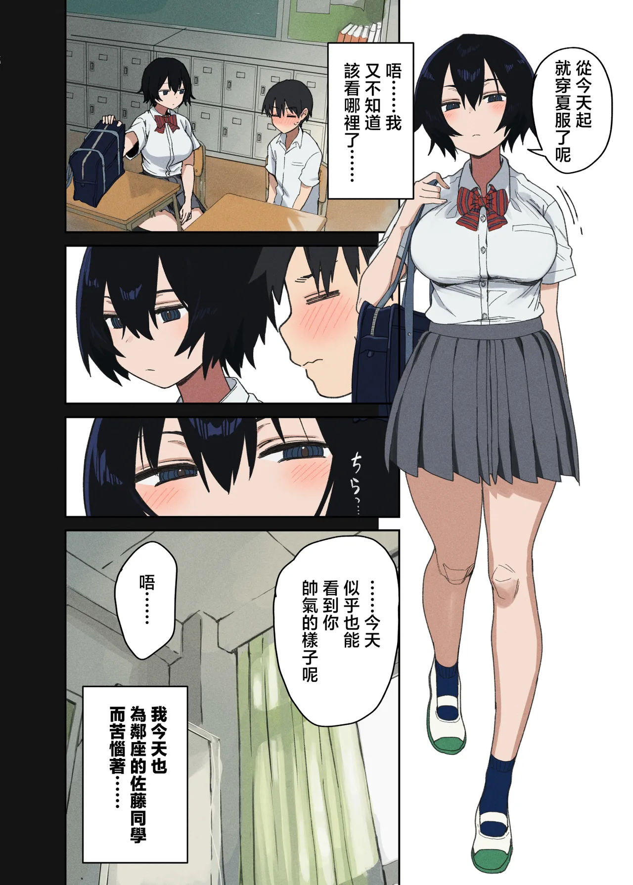 全集 39