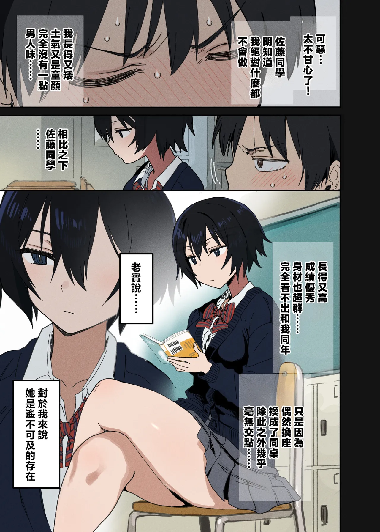 全集 4