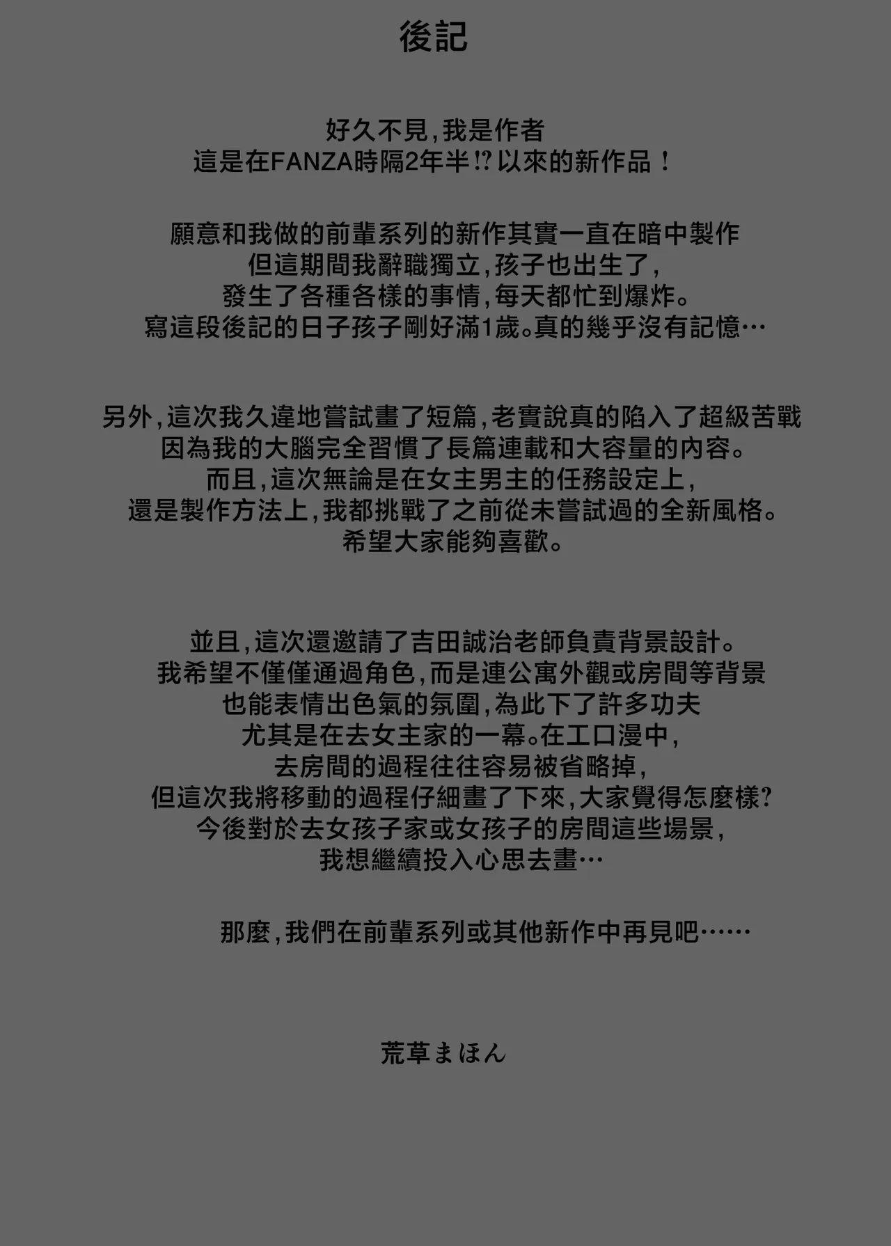 全集 40
