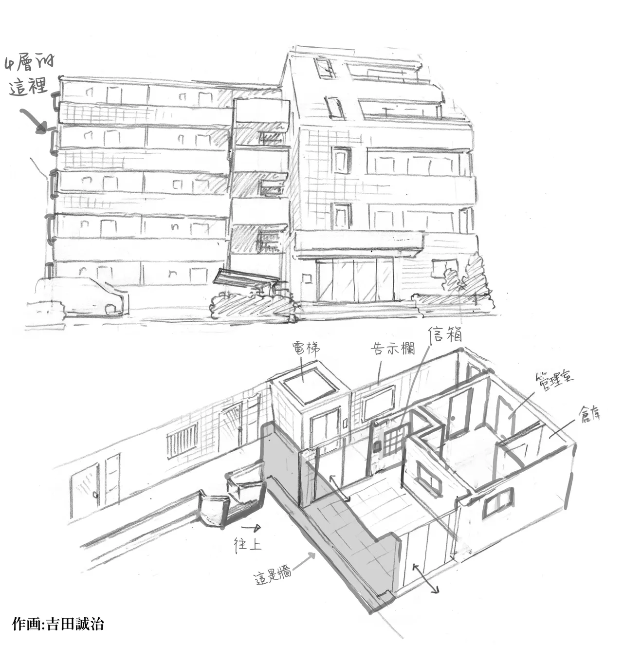 全集 43