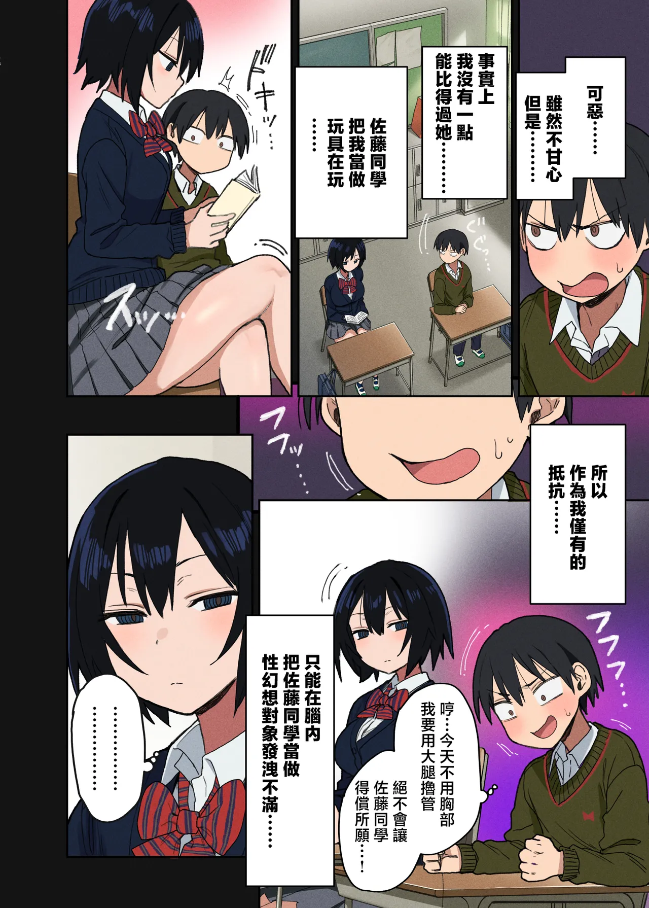 全集 5
