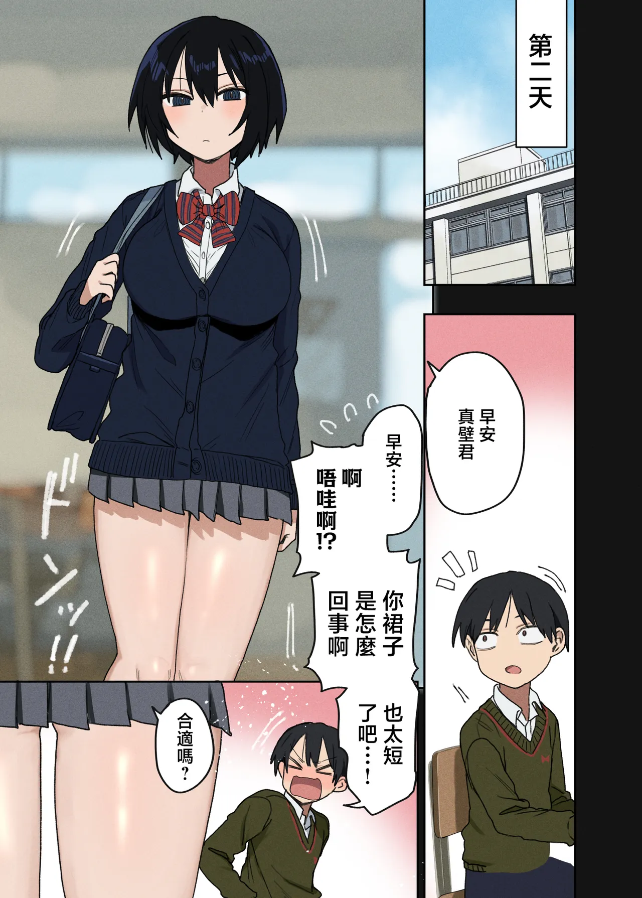 全集 6