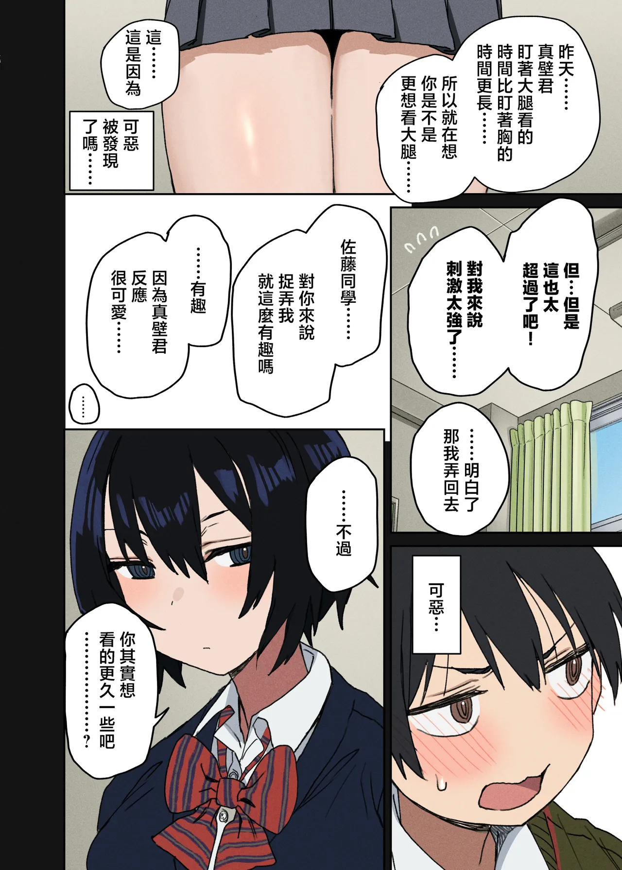 全集 7