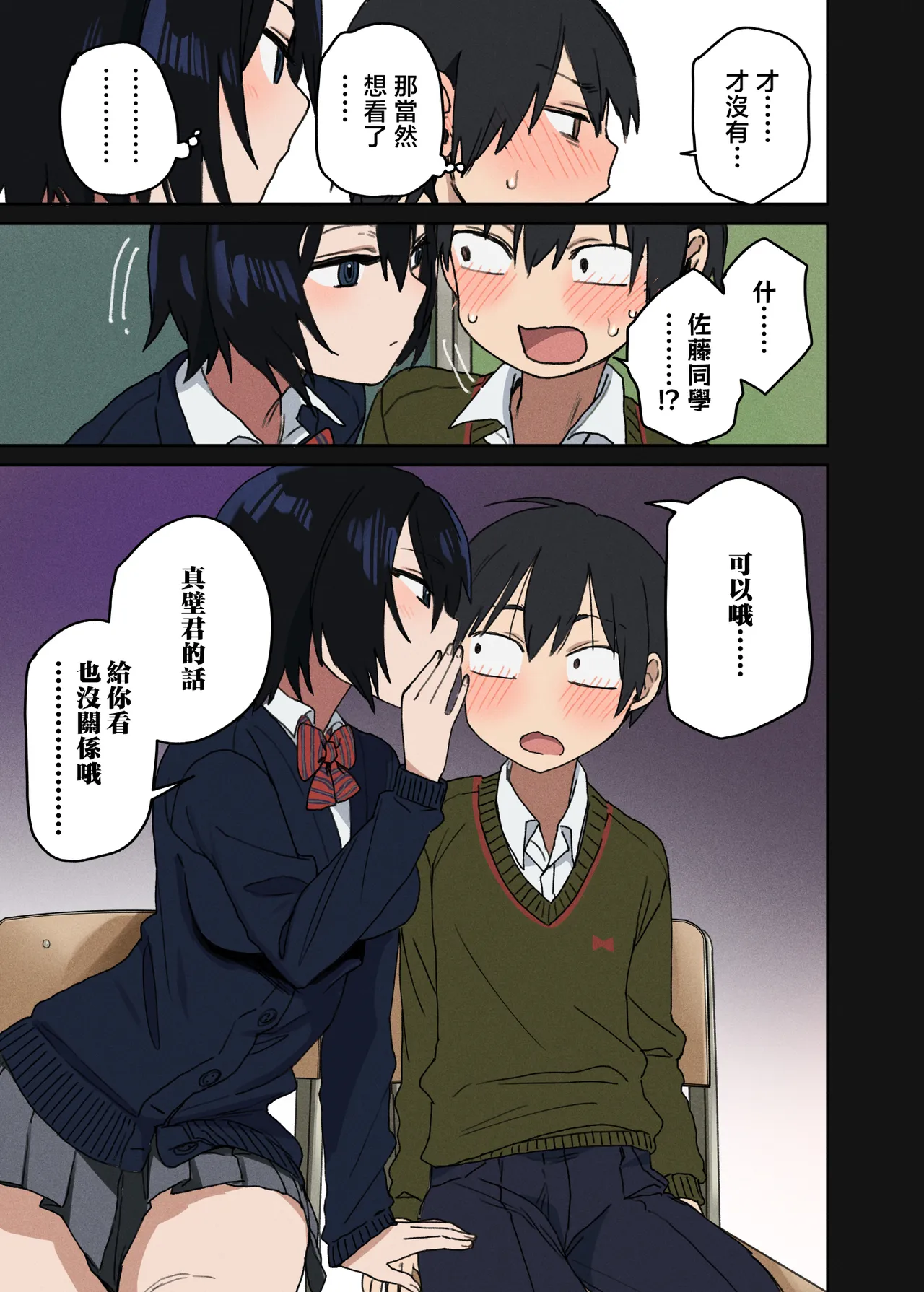 全集 8