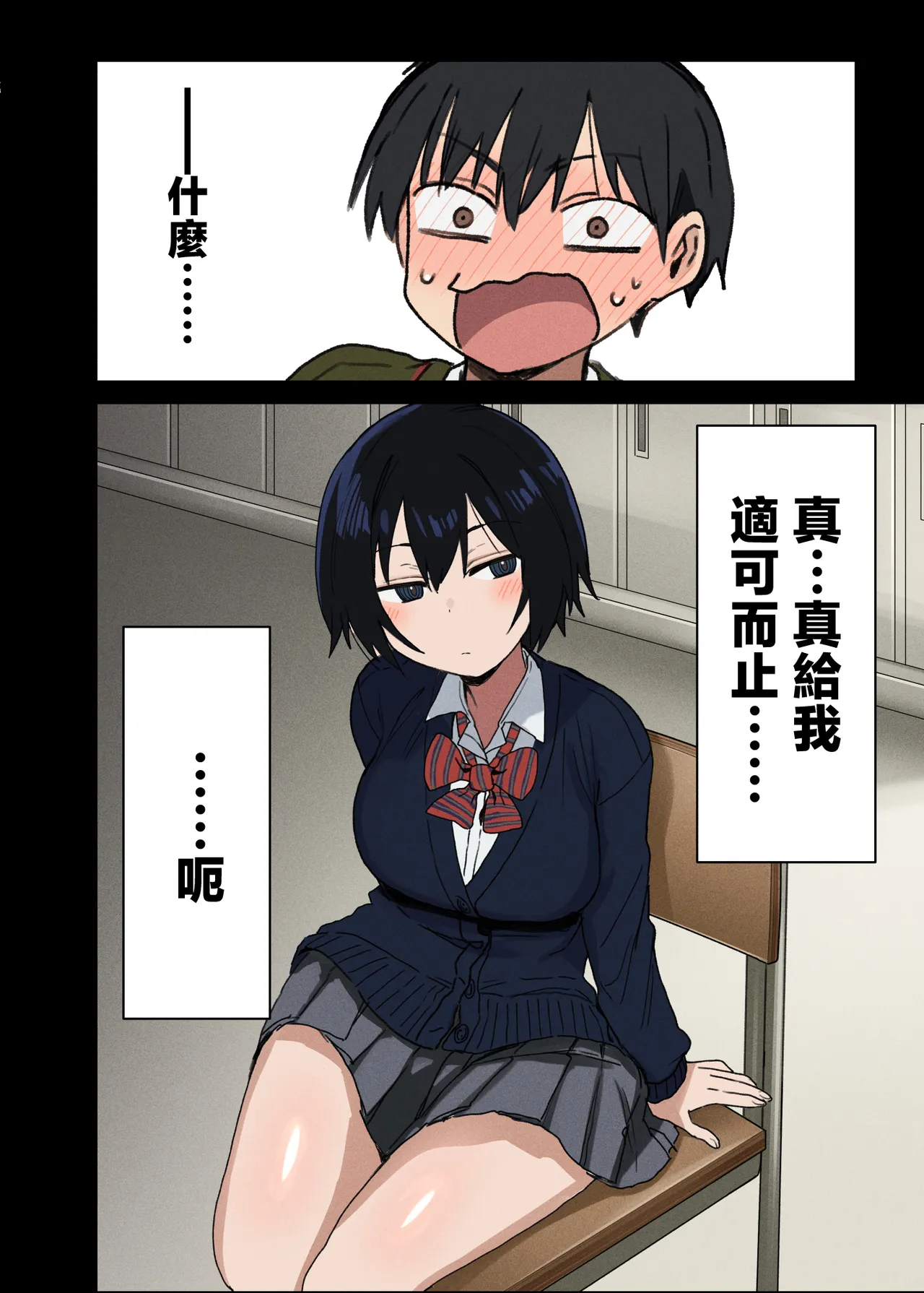 全集 9