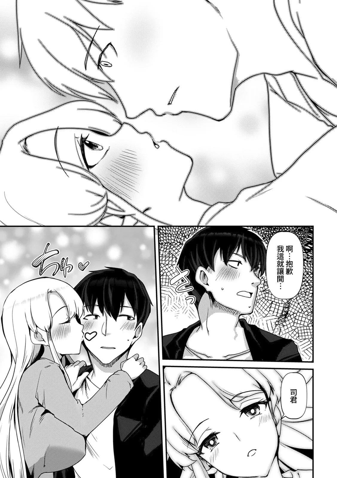 全集 10