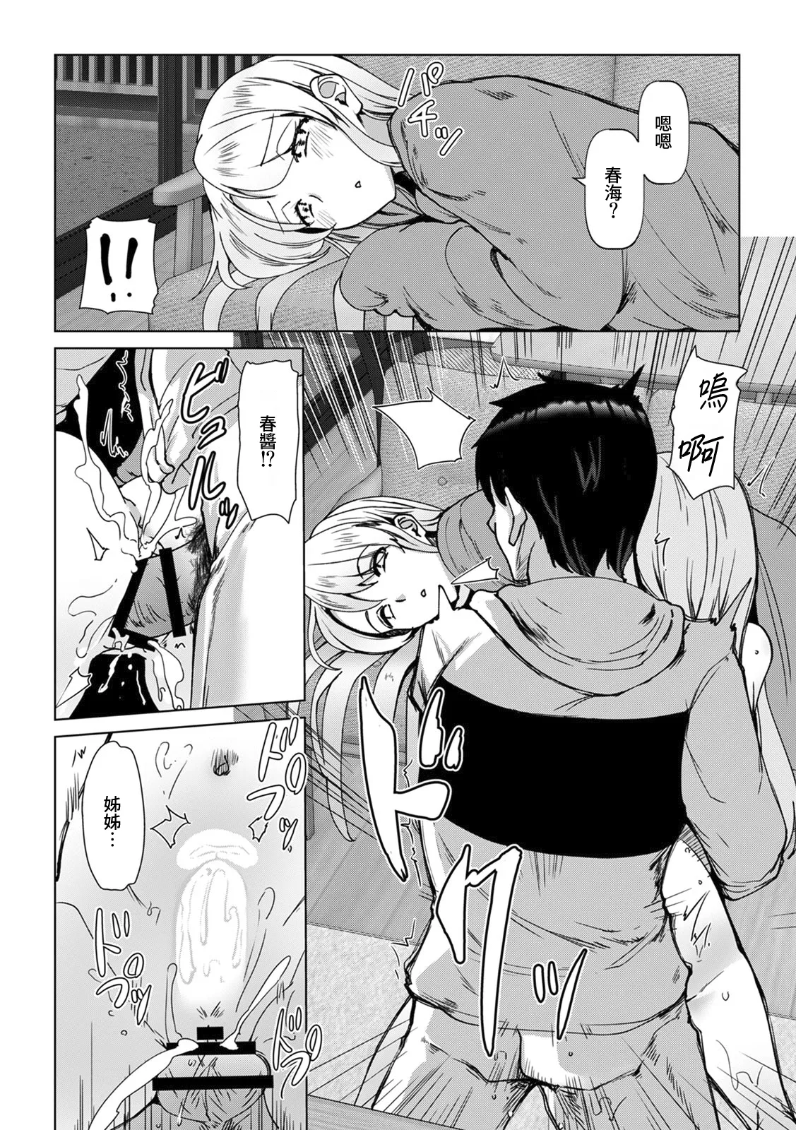 全集 101