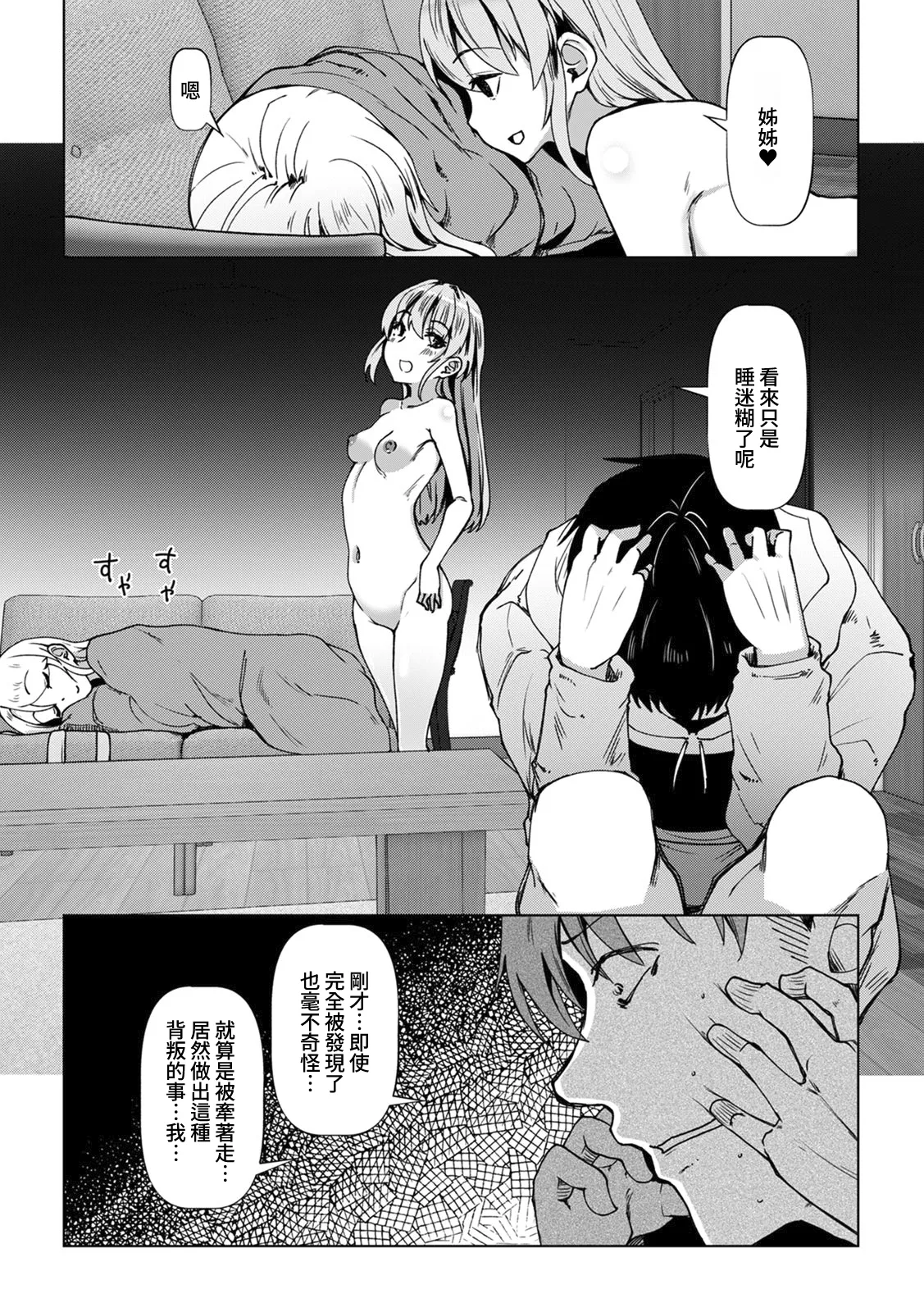 全集 103