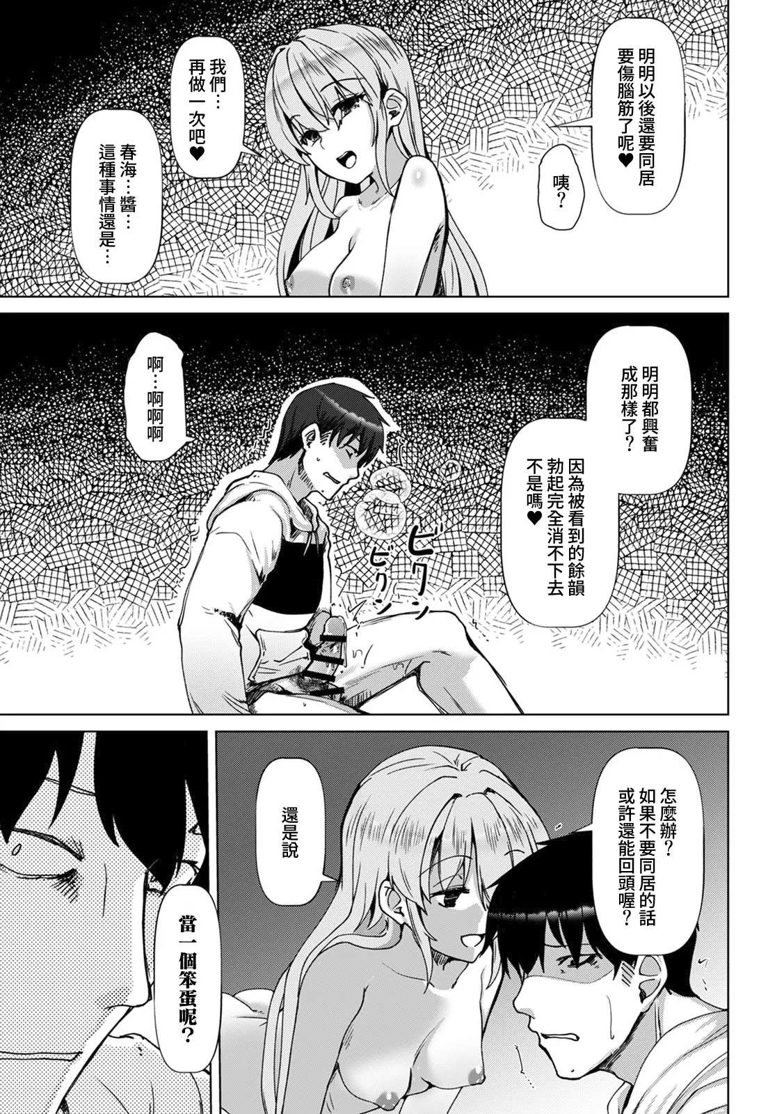 全集 104