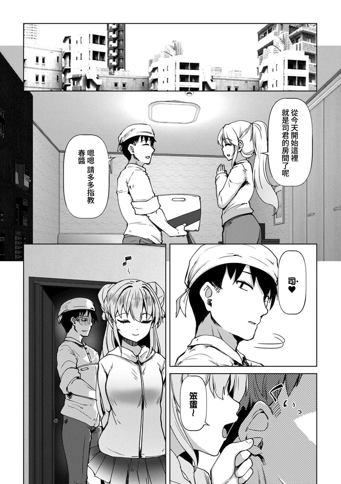 全集 105