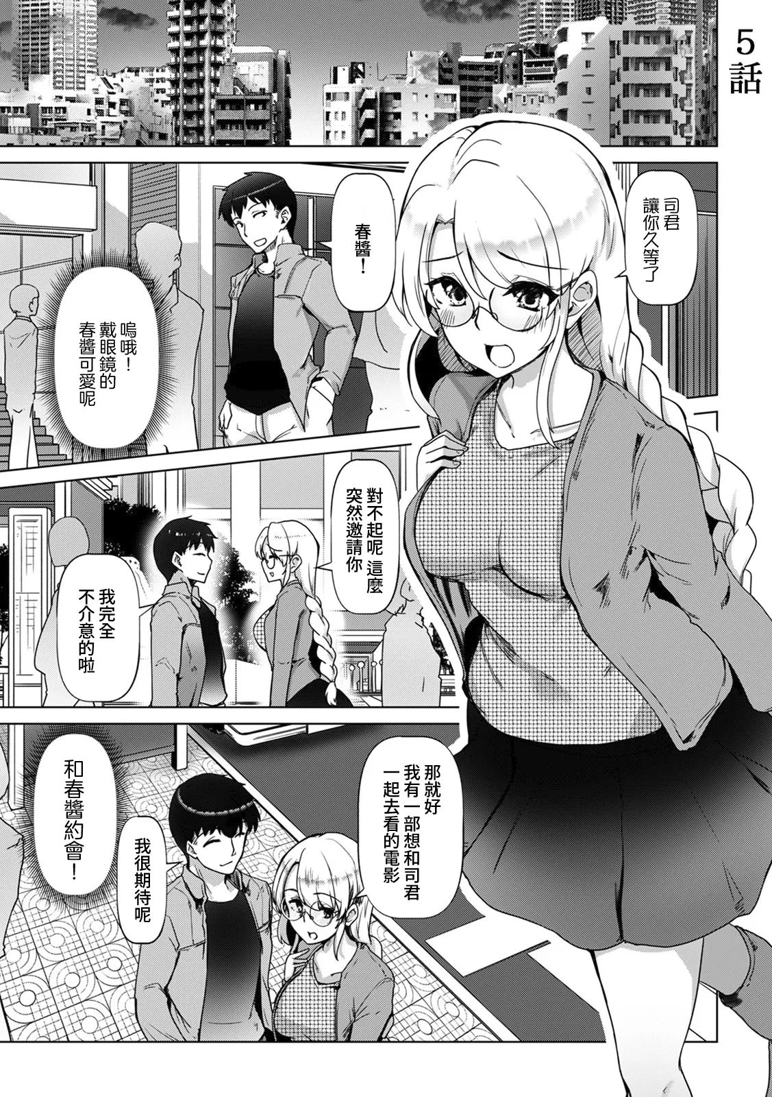 全集 108