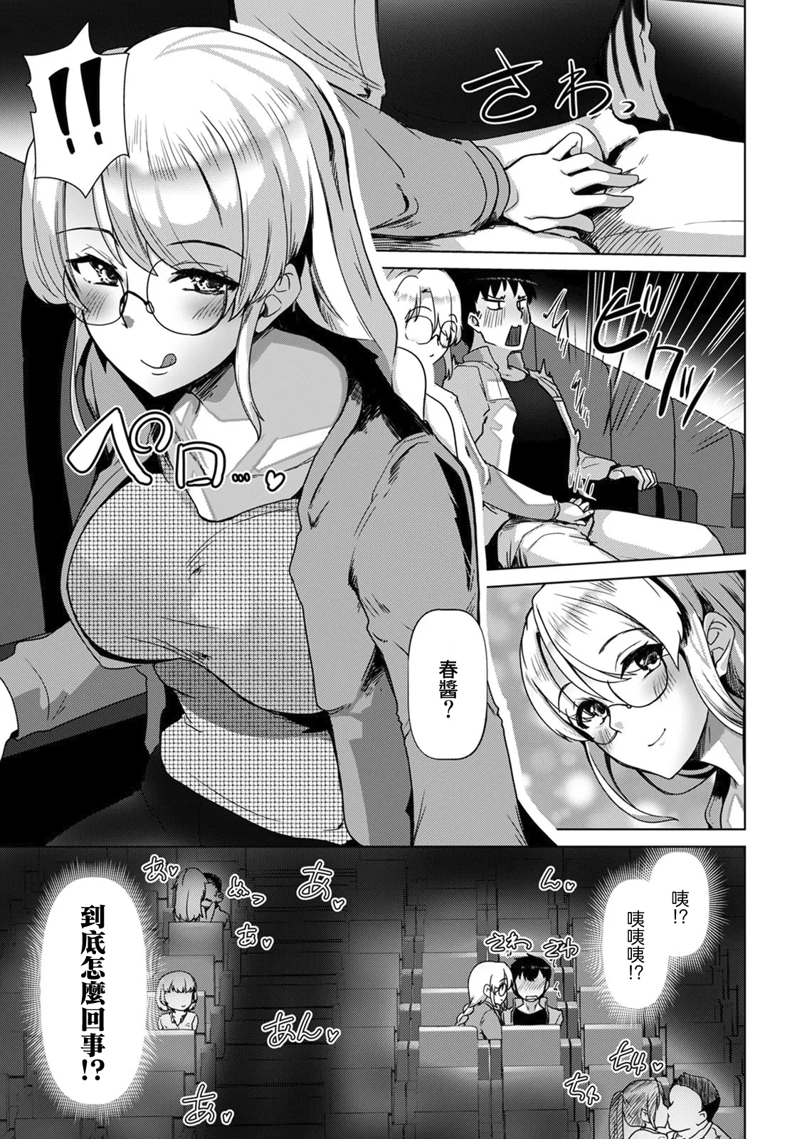 全集 110